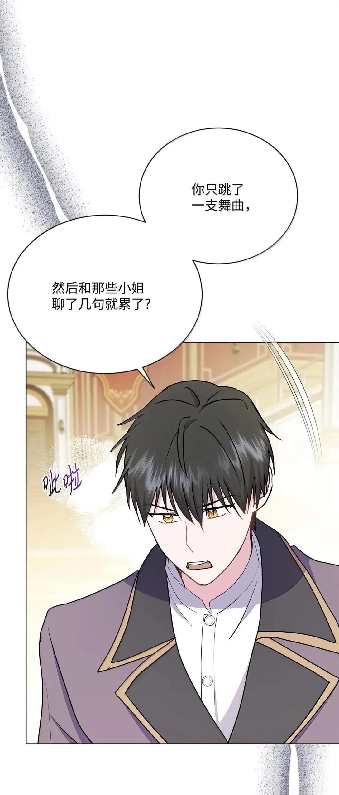 第45话14