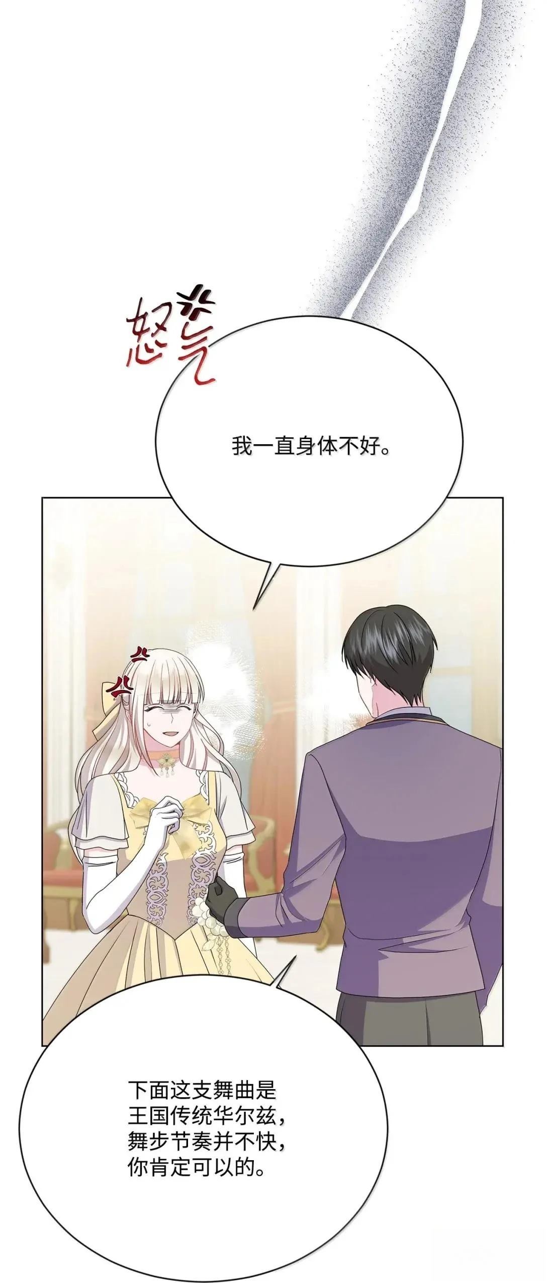 第45话15