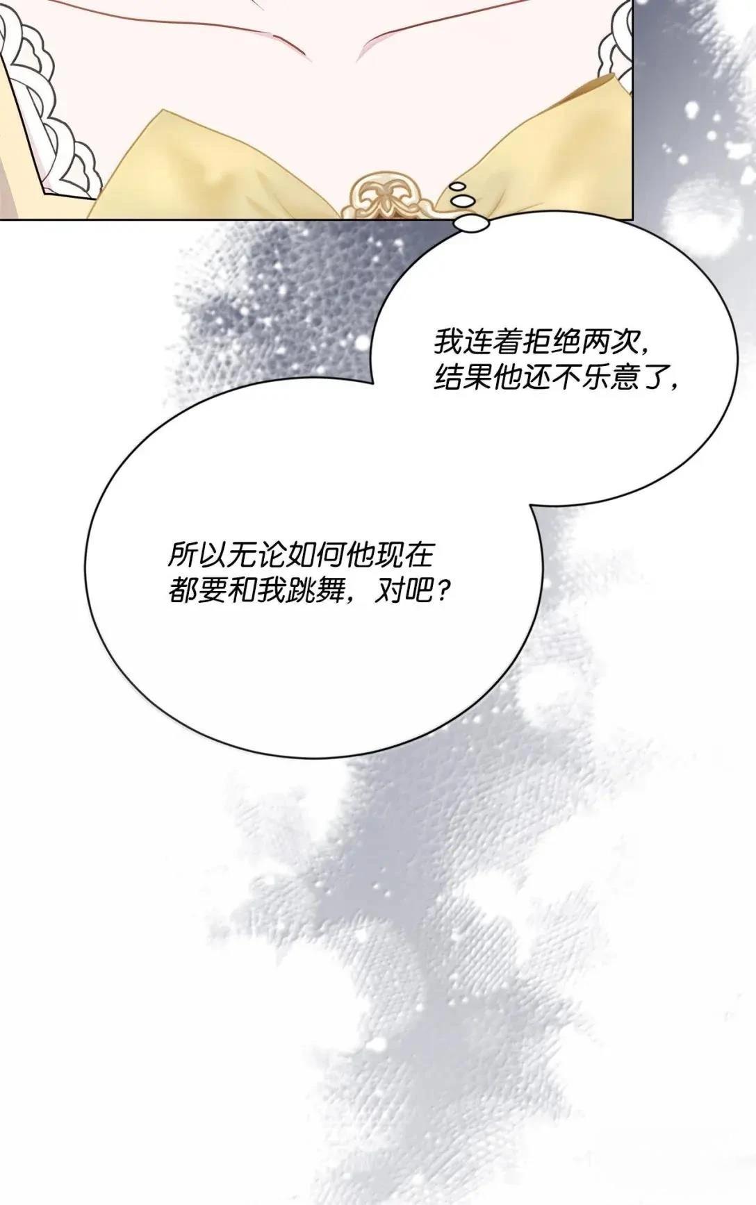 第45话17