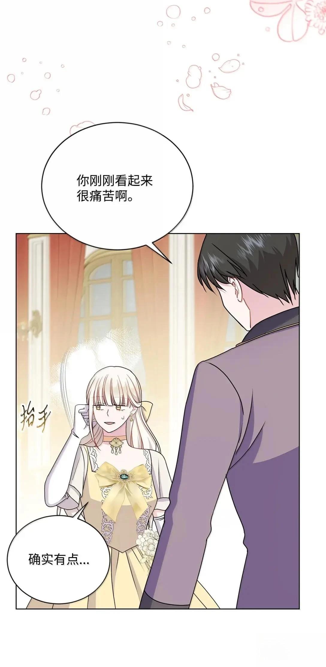 第45话2