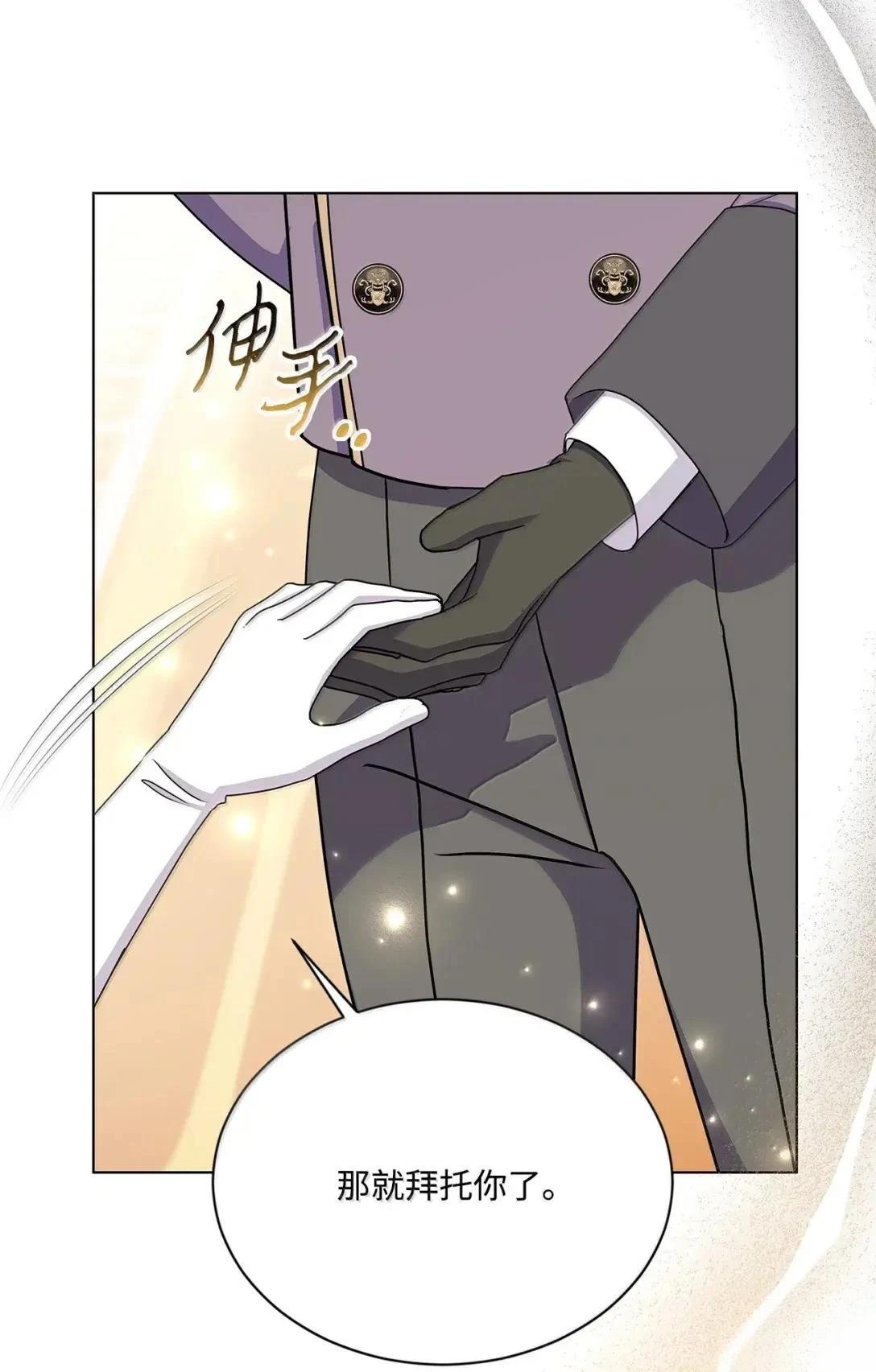 第45话20