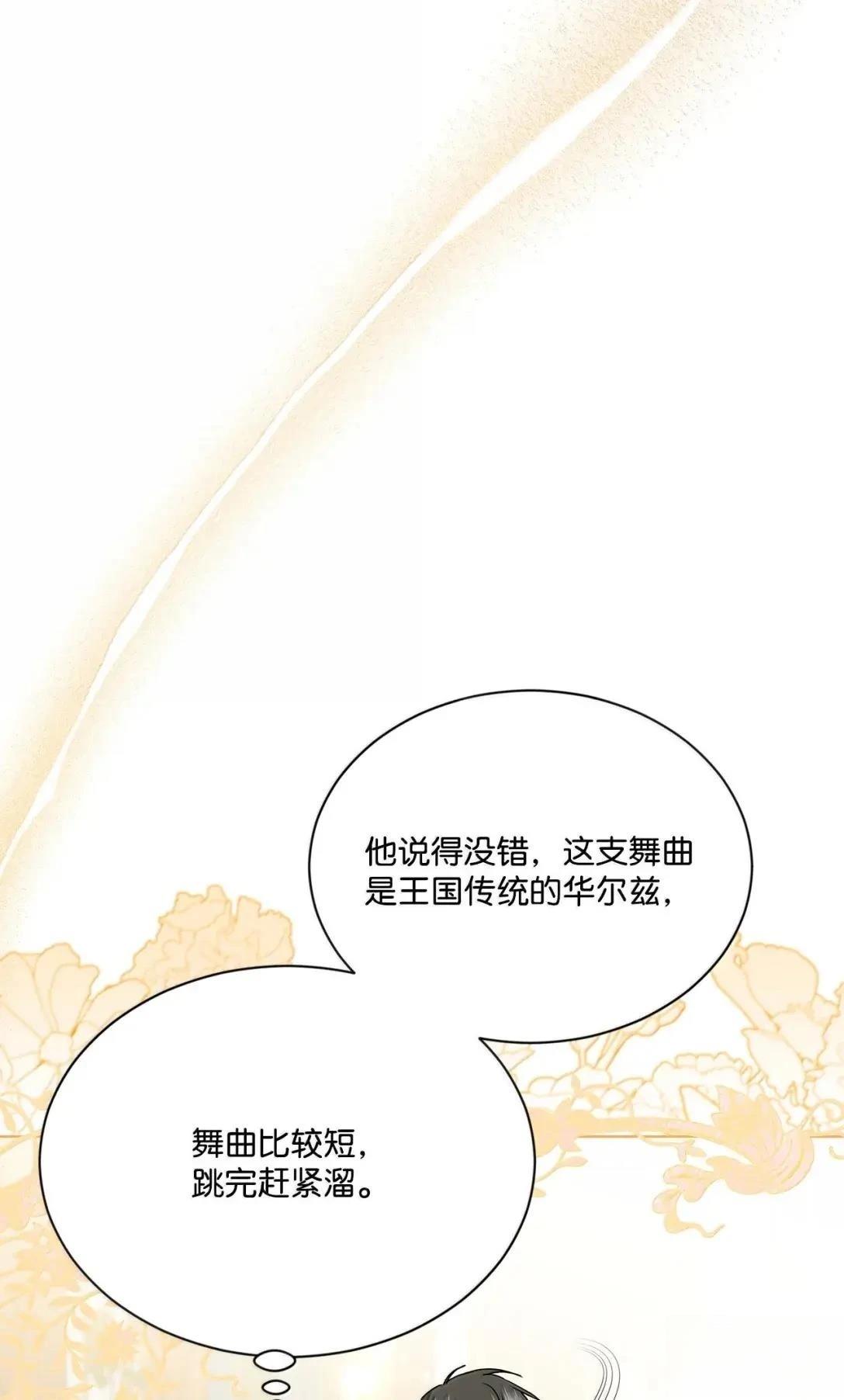 第45话21