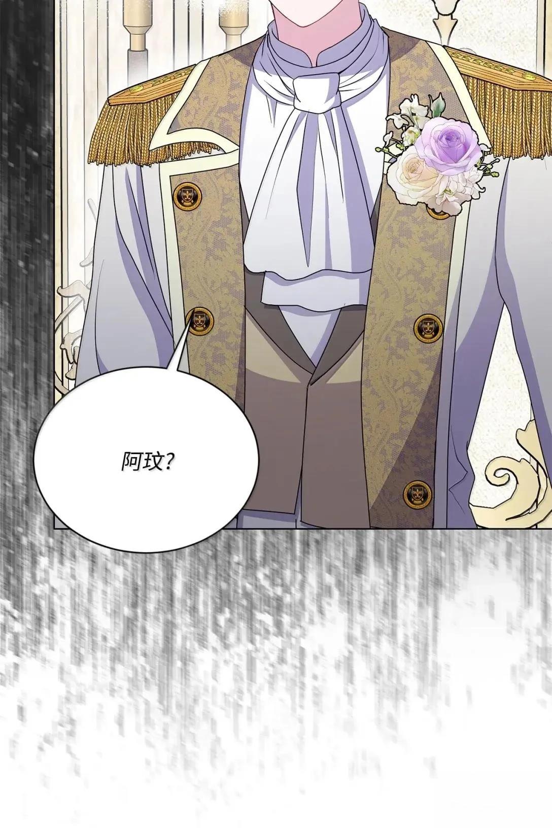 第45话25