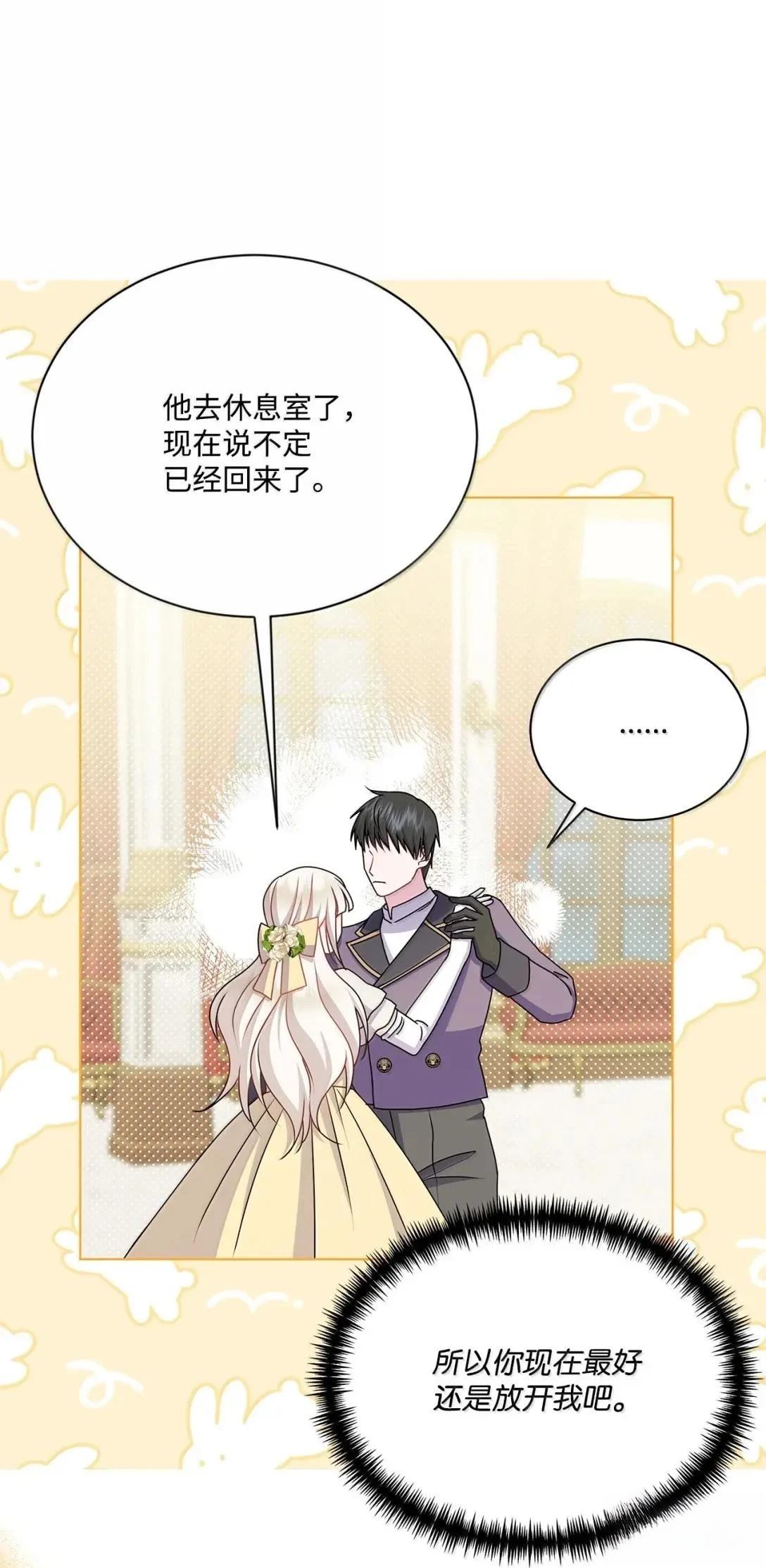 第45话32
