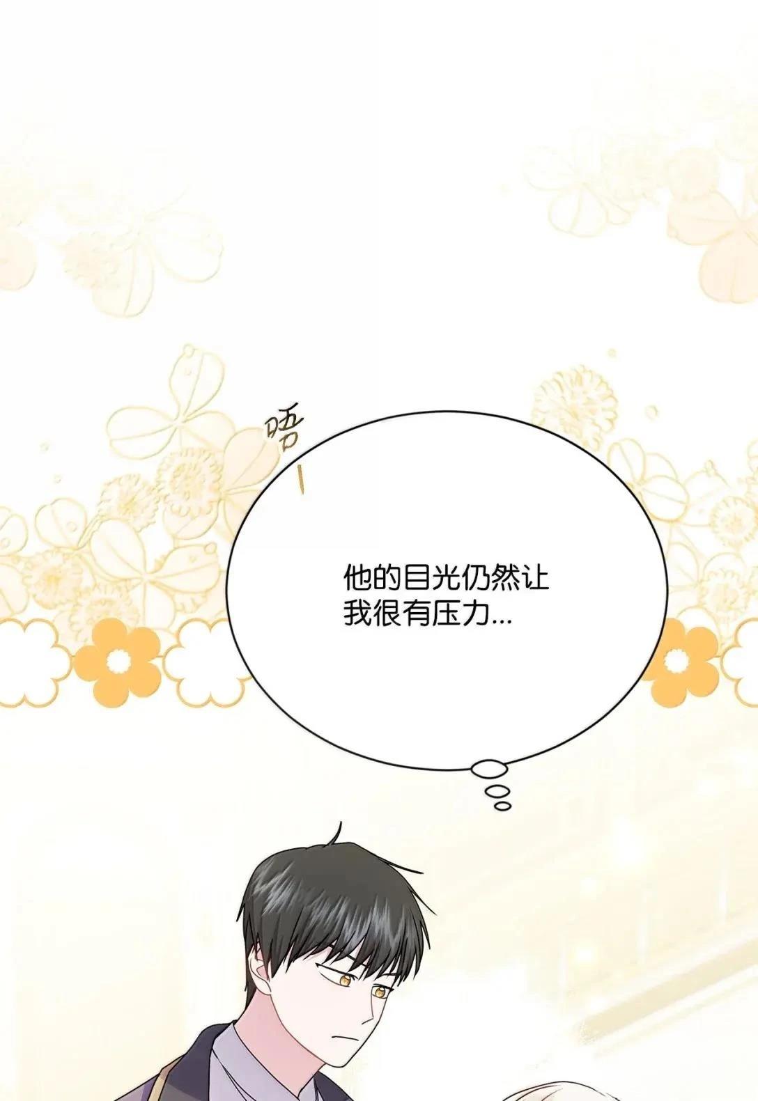 第45话35