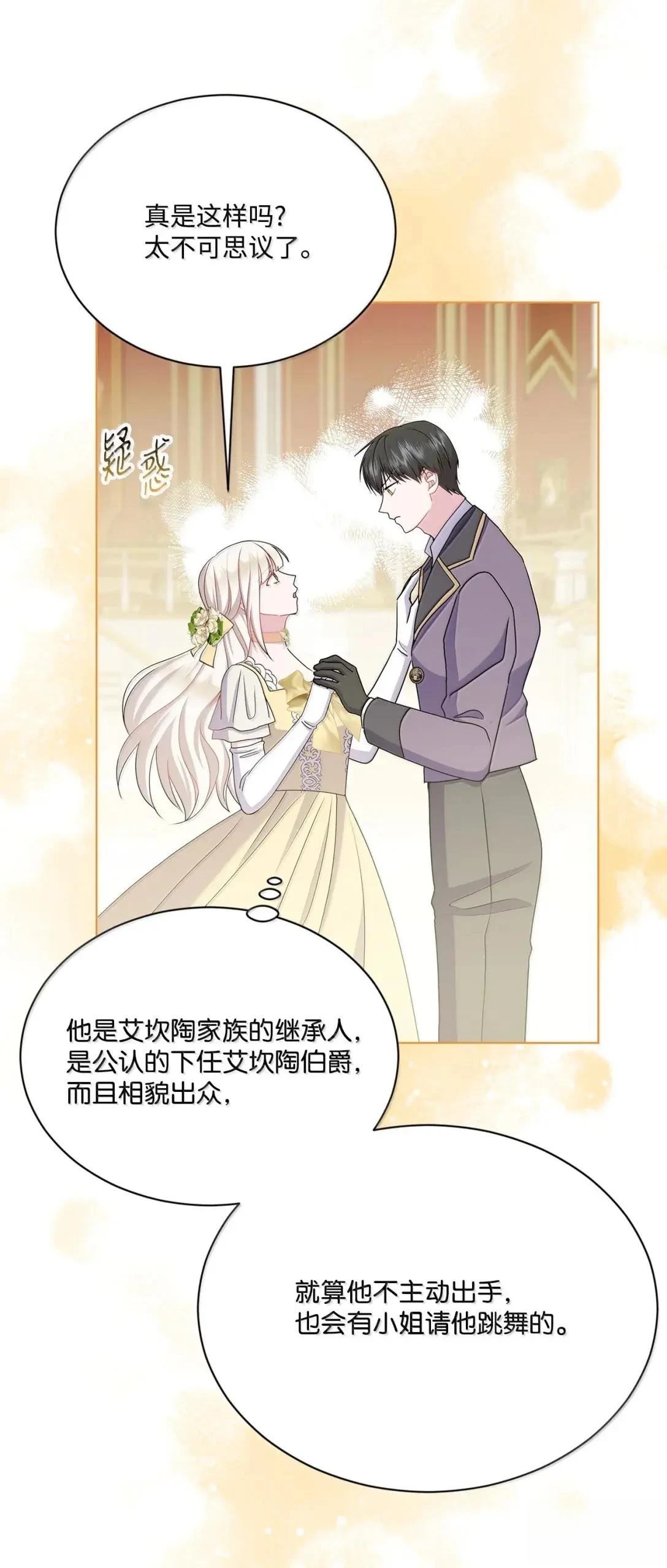 第45话39