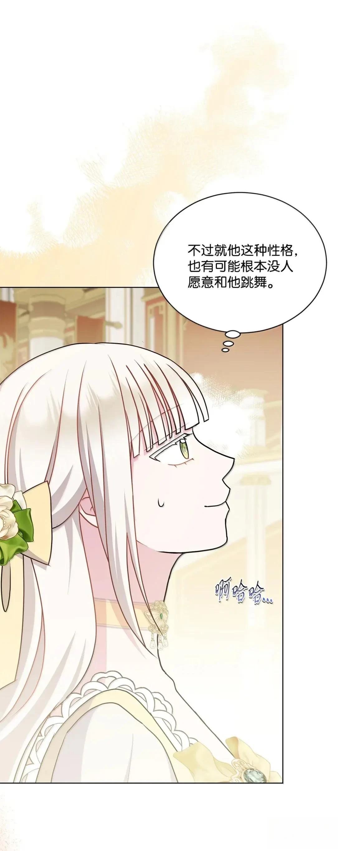 第45话41