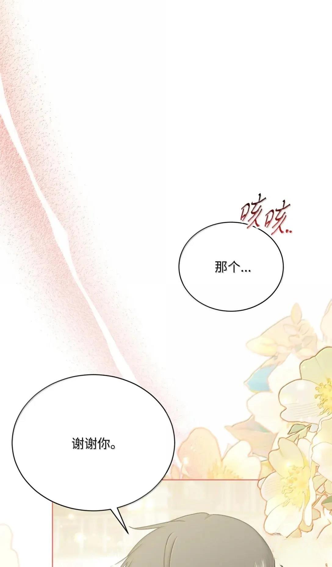 第45话42