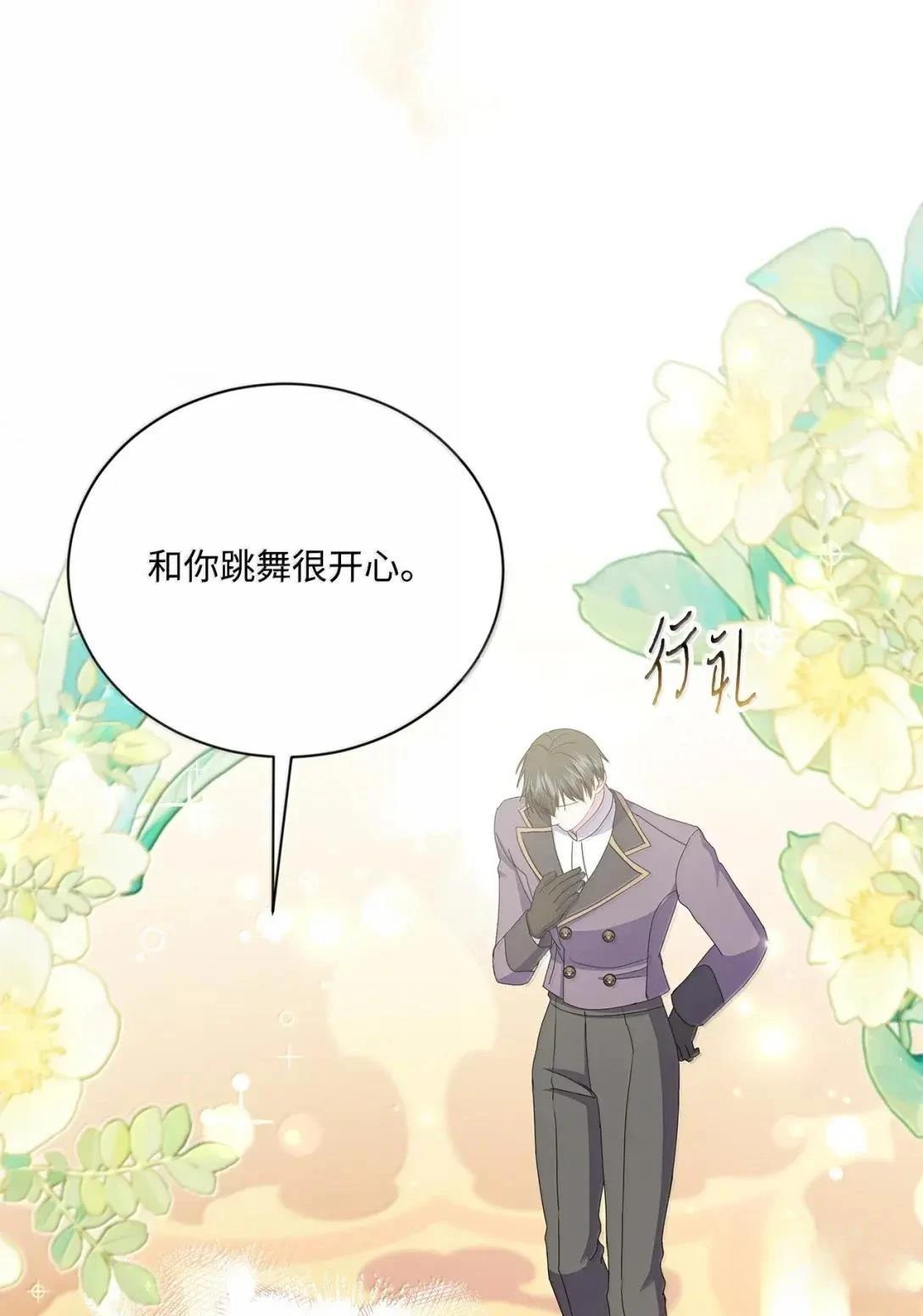 第45话46