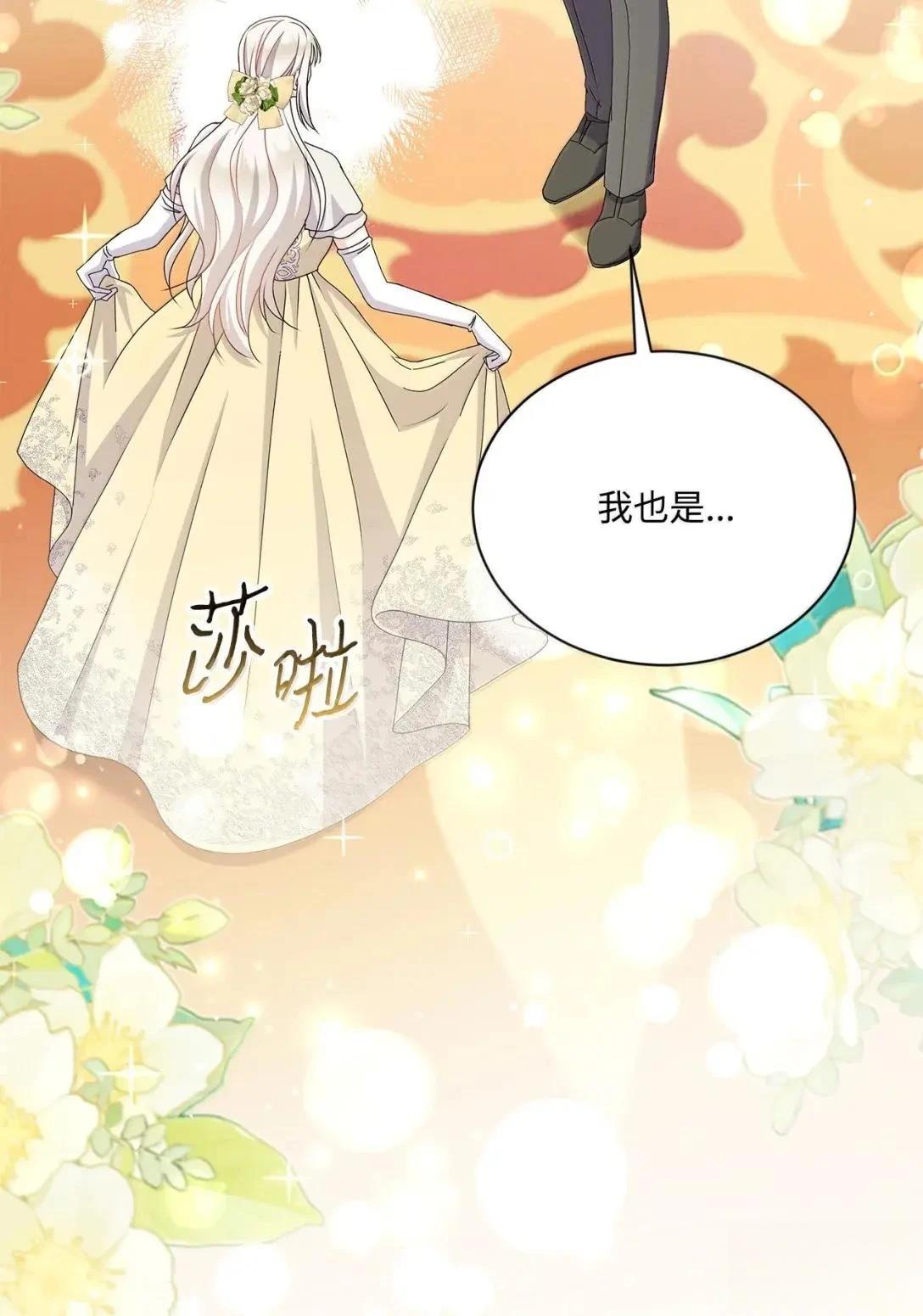 第45话47