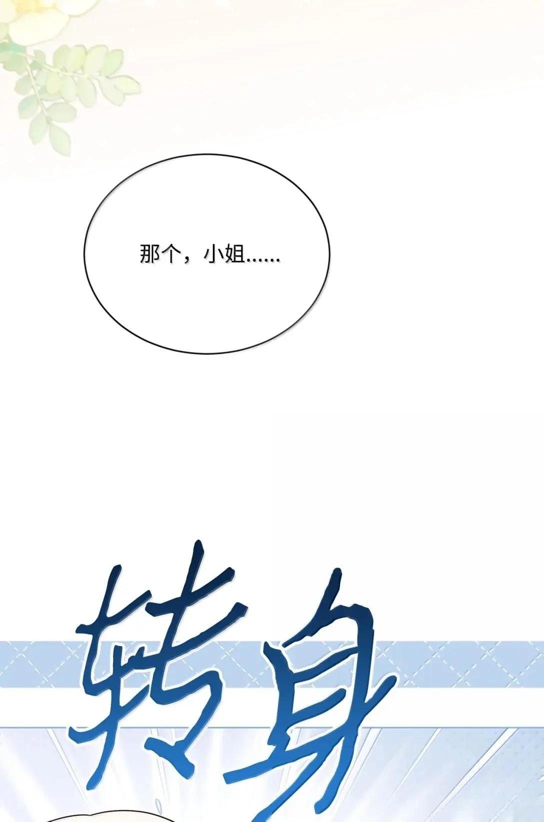 第45话48
