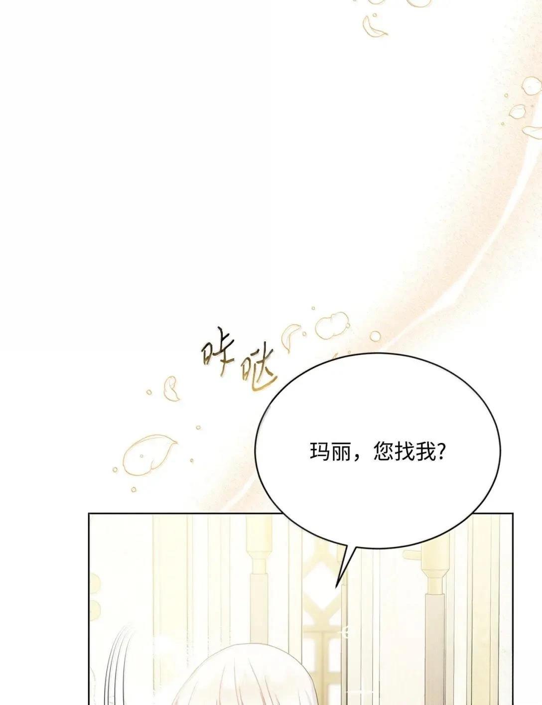 第45话56