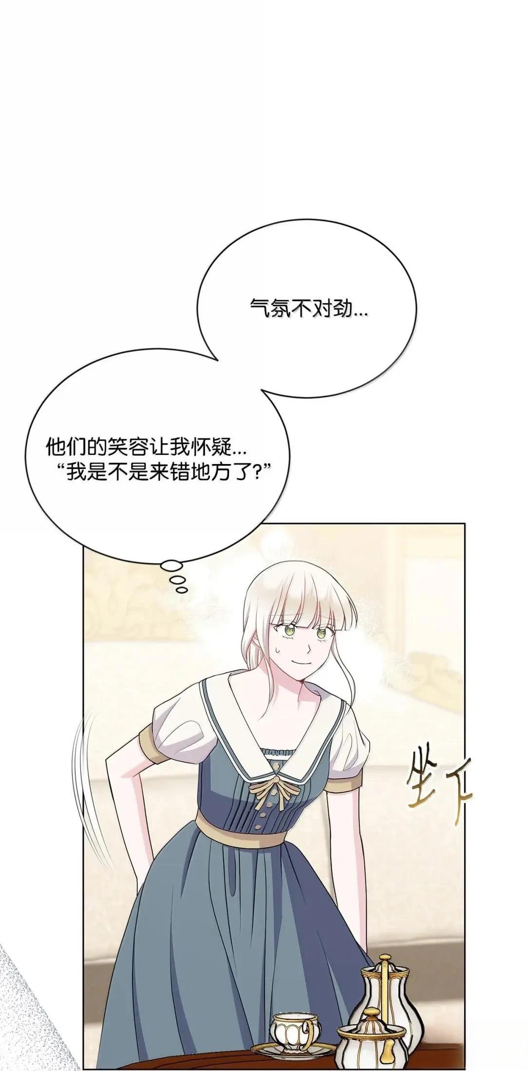第45话60