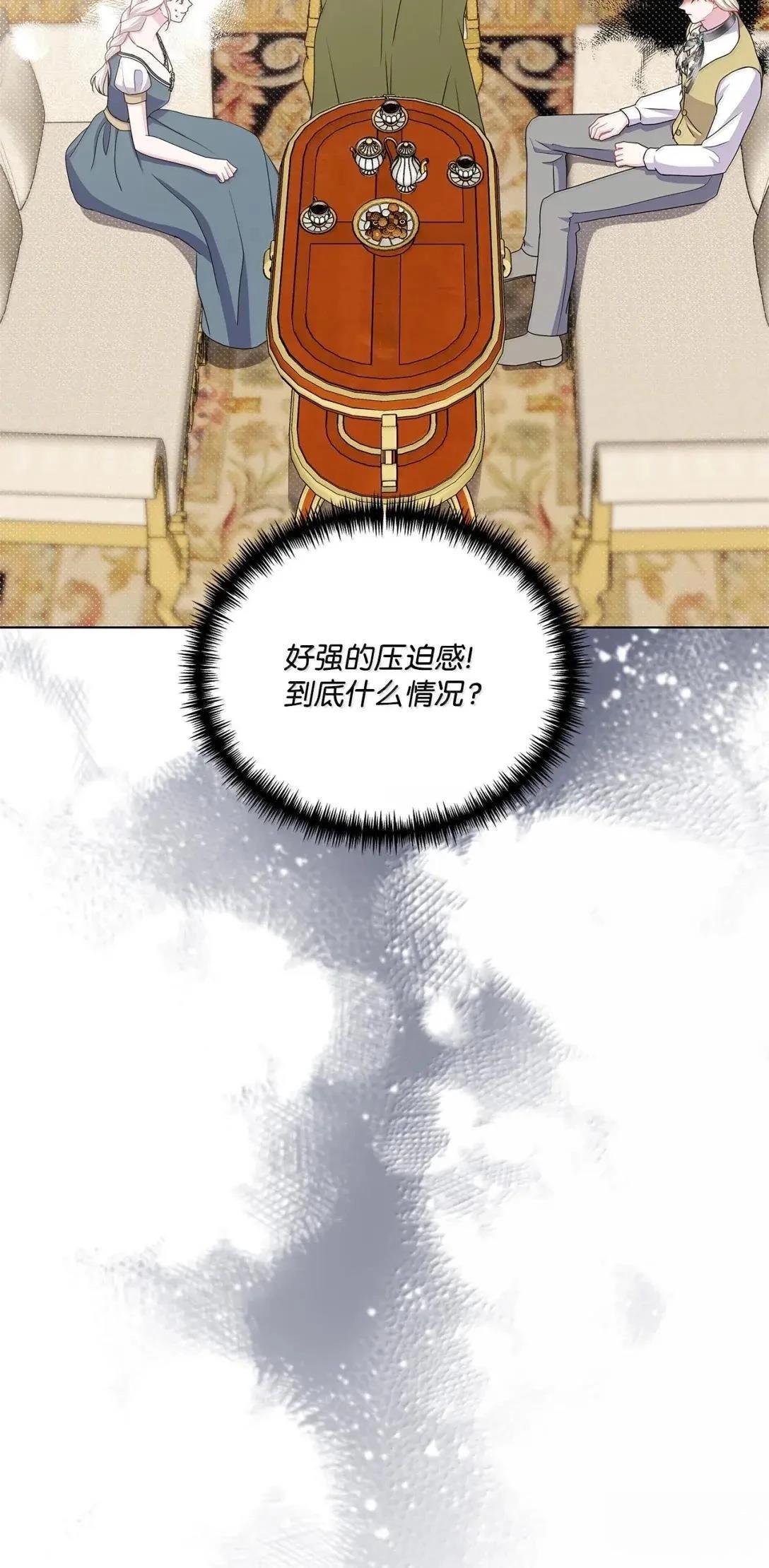第45话62