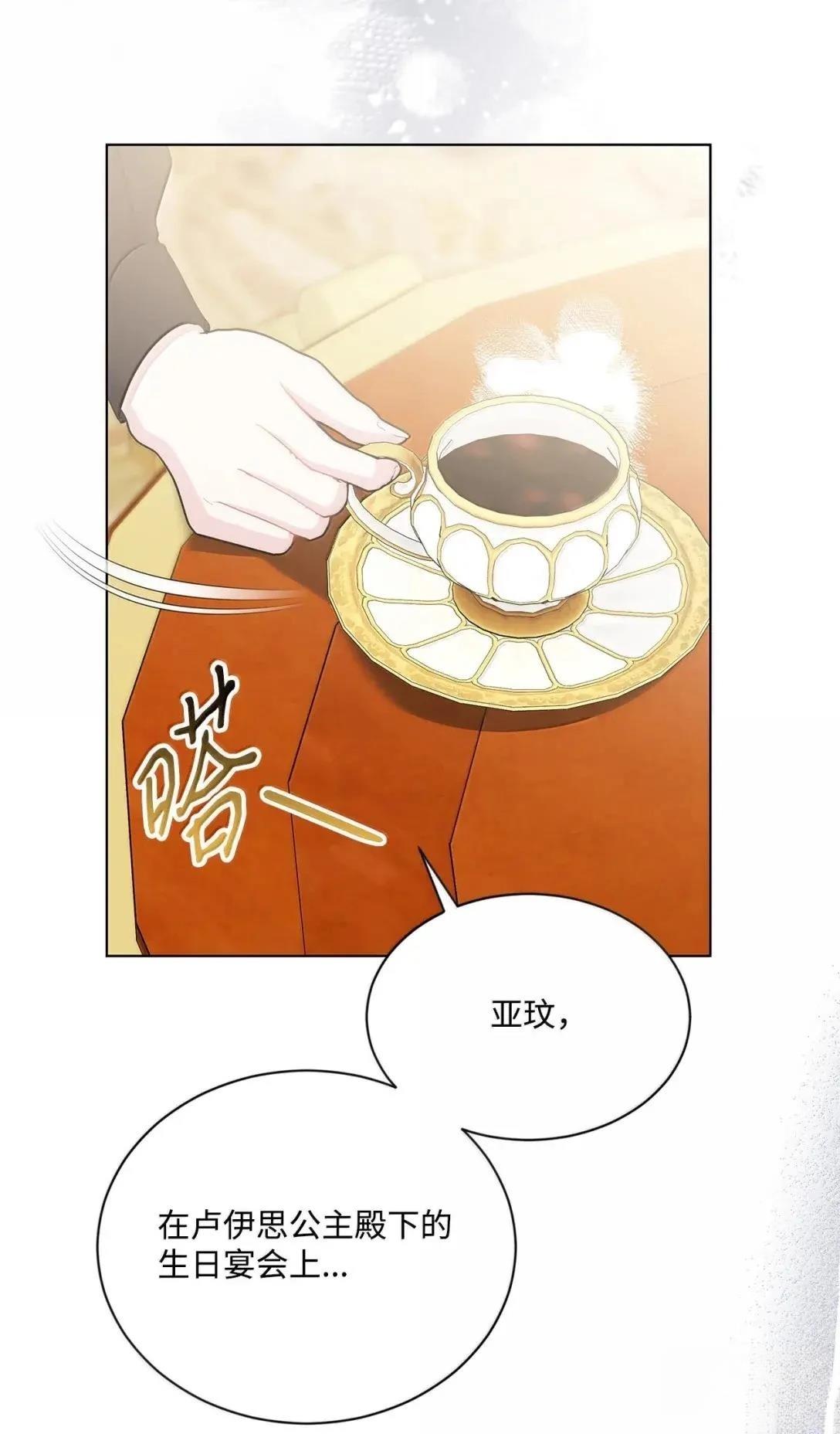 第45话63