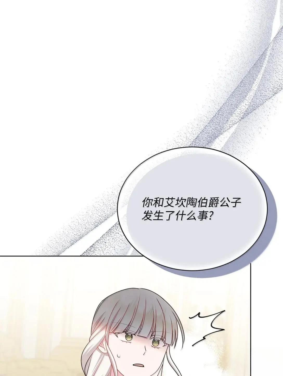 第45话64