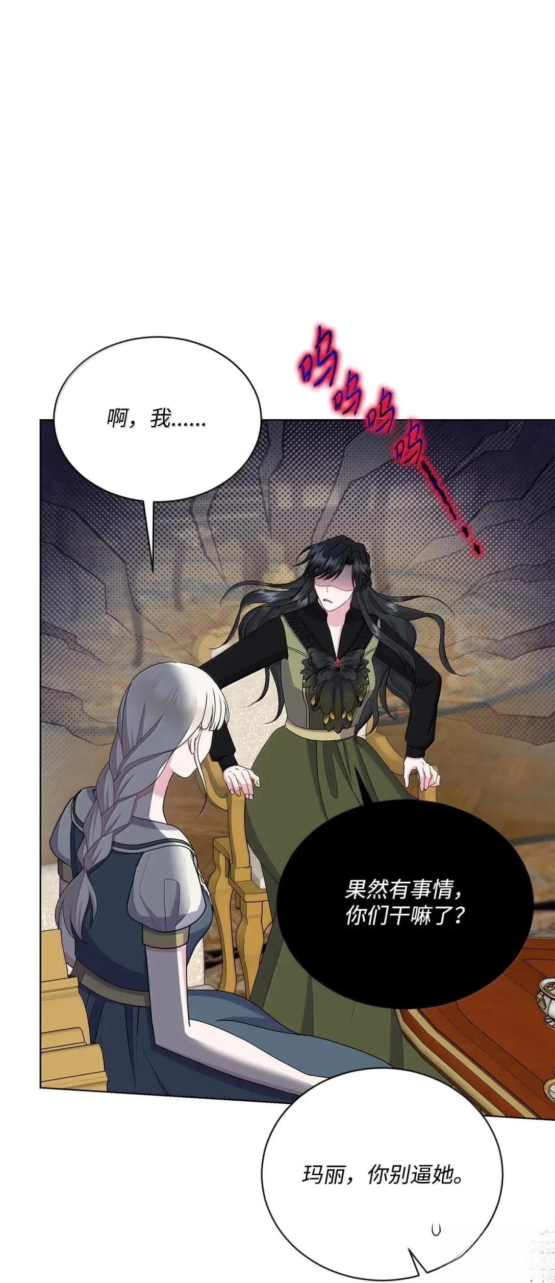 第45话66