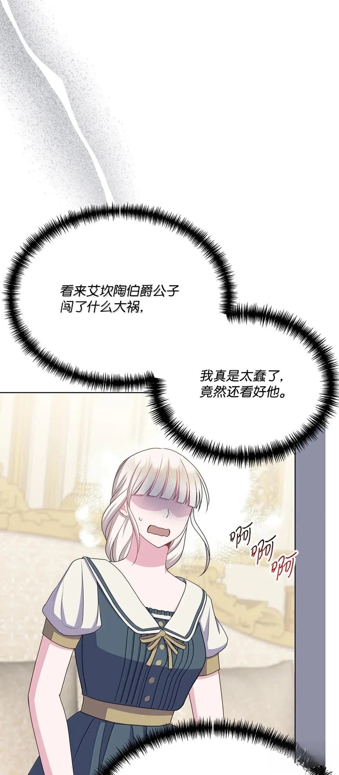 第45话68