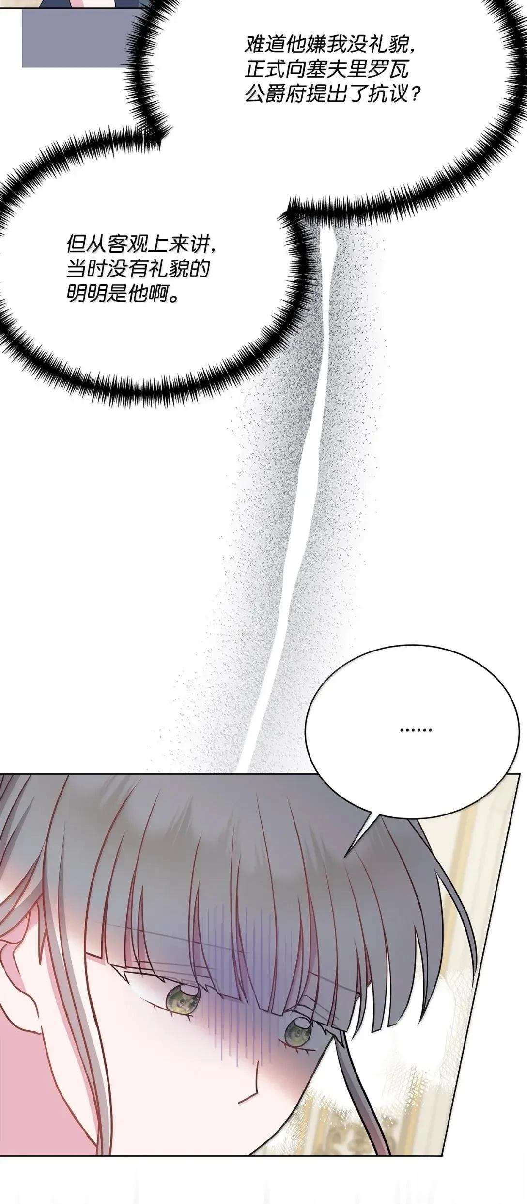 第45话69