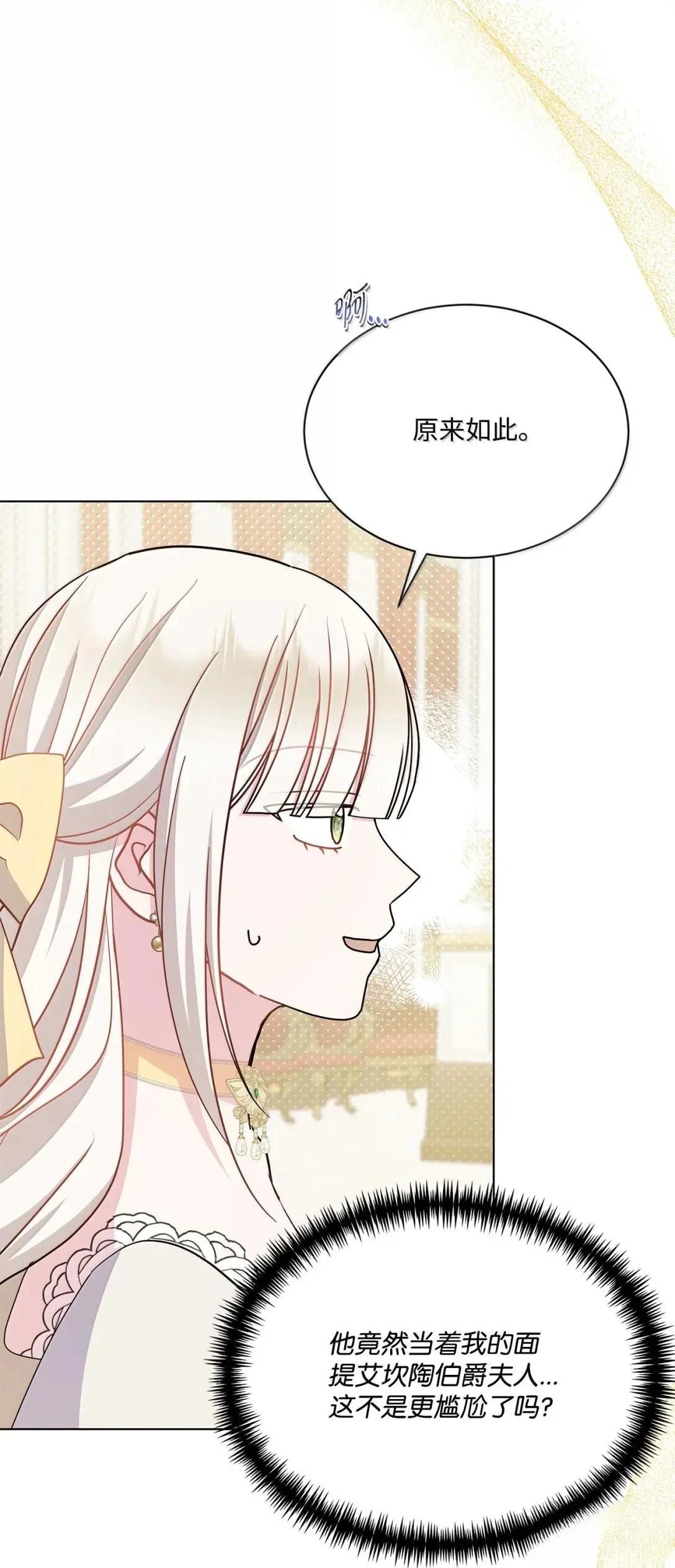 第45话7