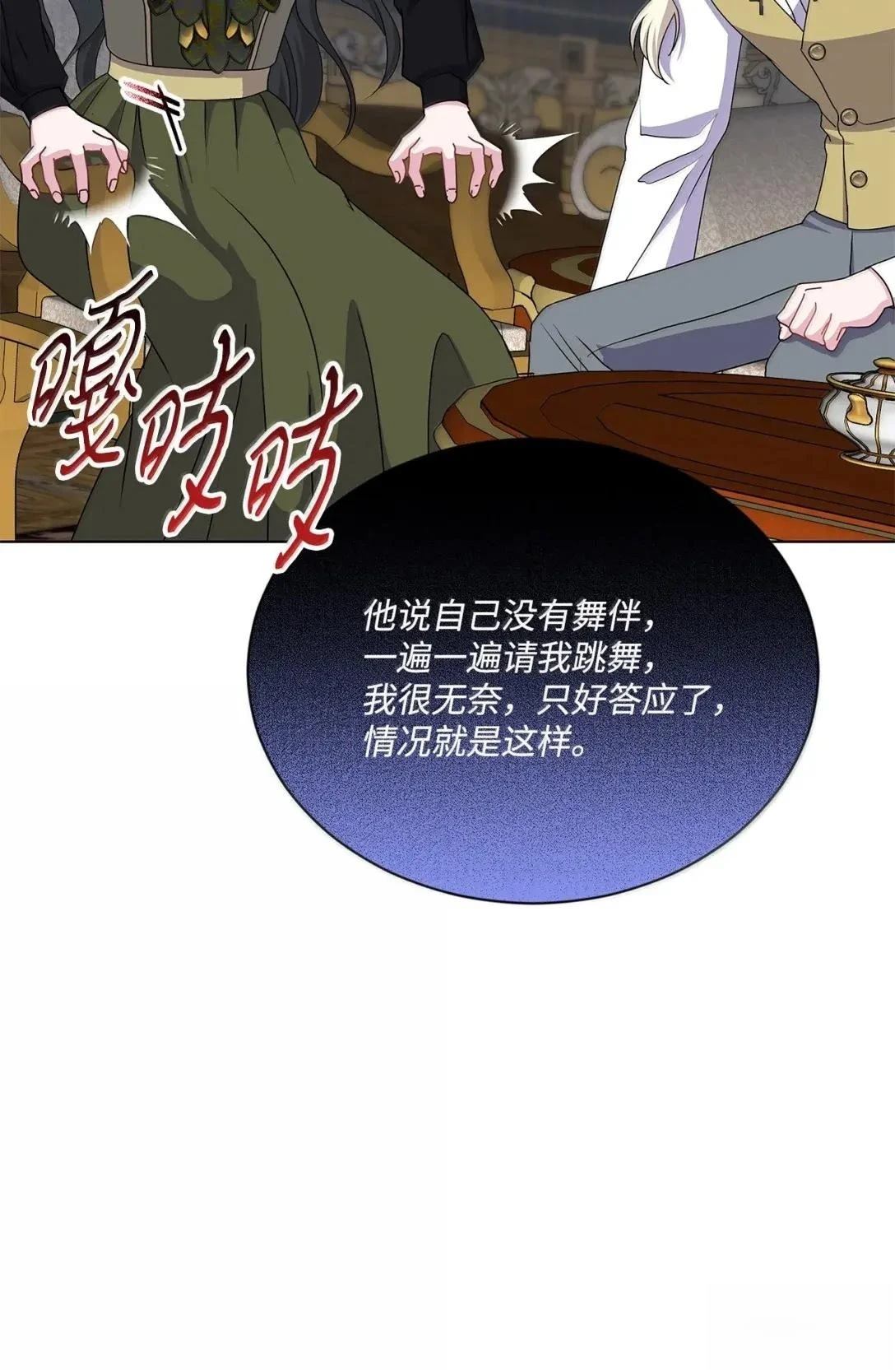 第45话71