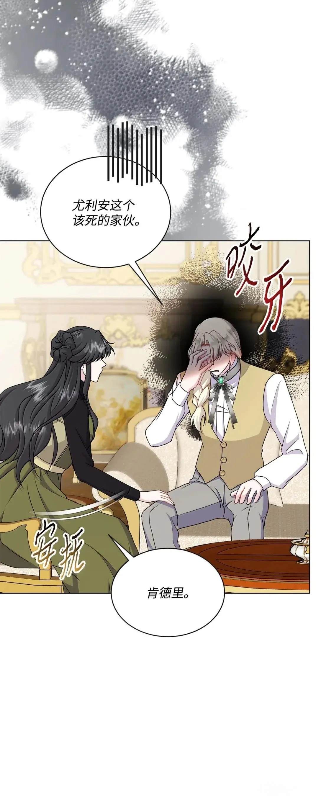 第45话73