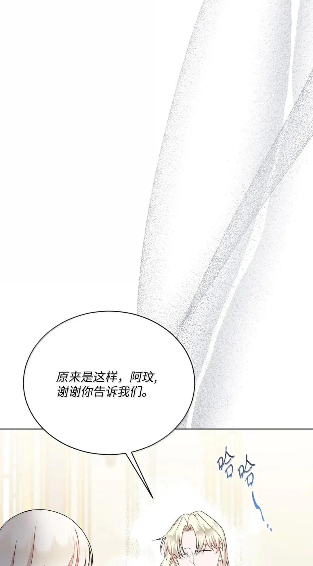 第45话75