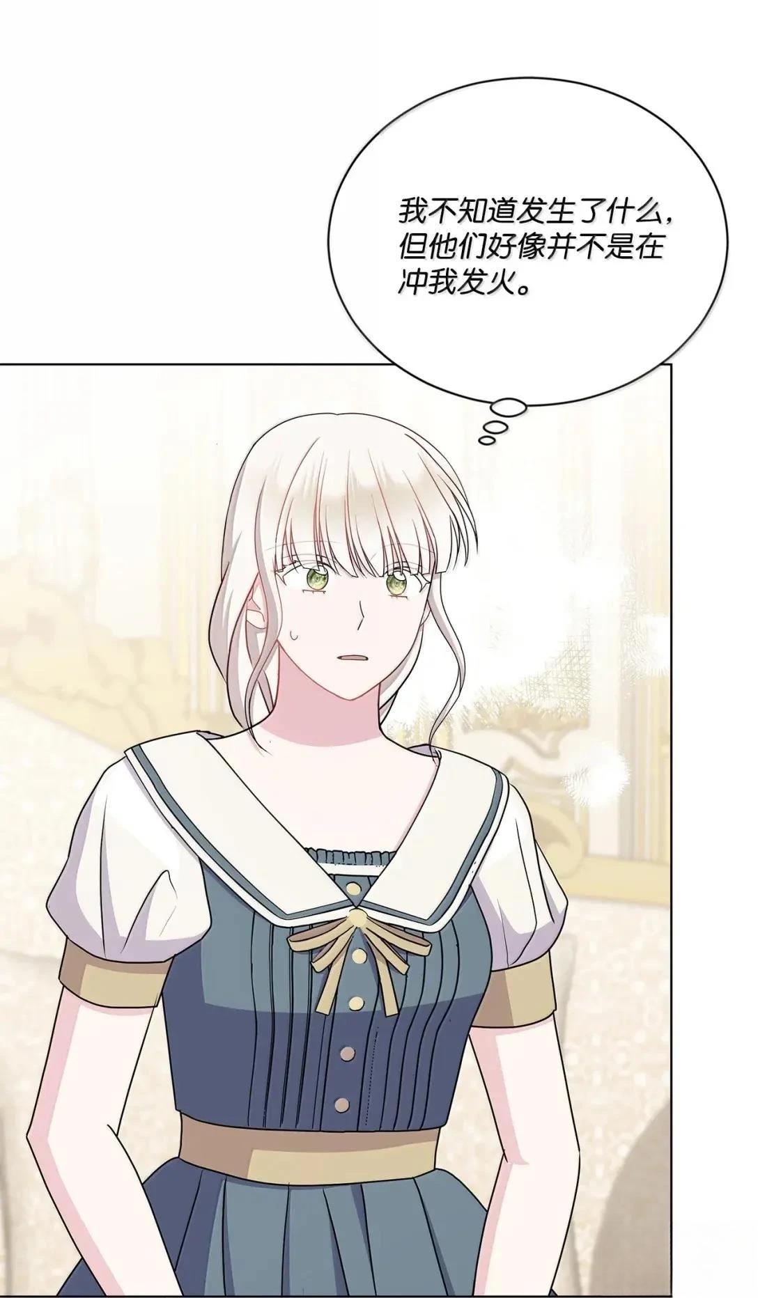 第45话77