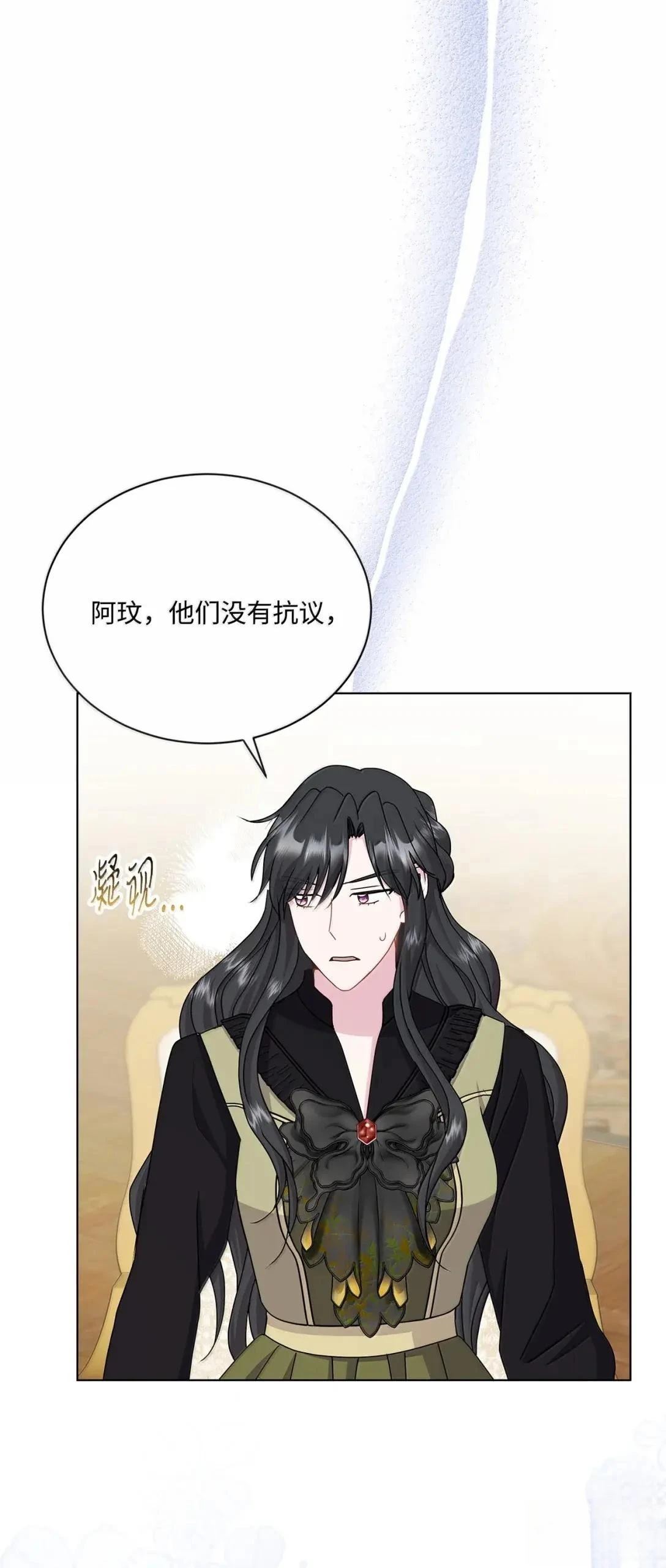 第45话79