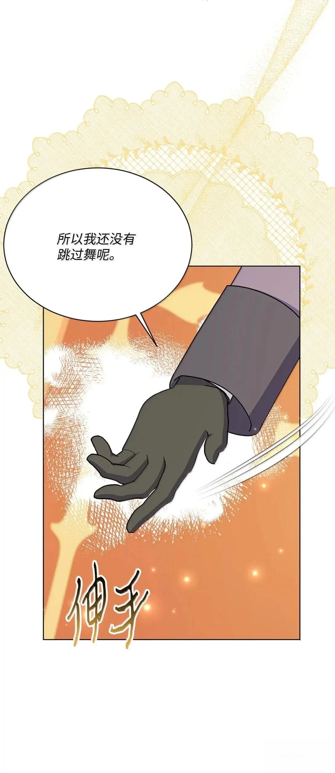 第45话8