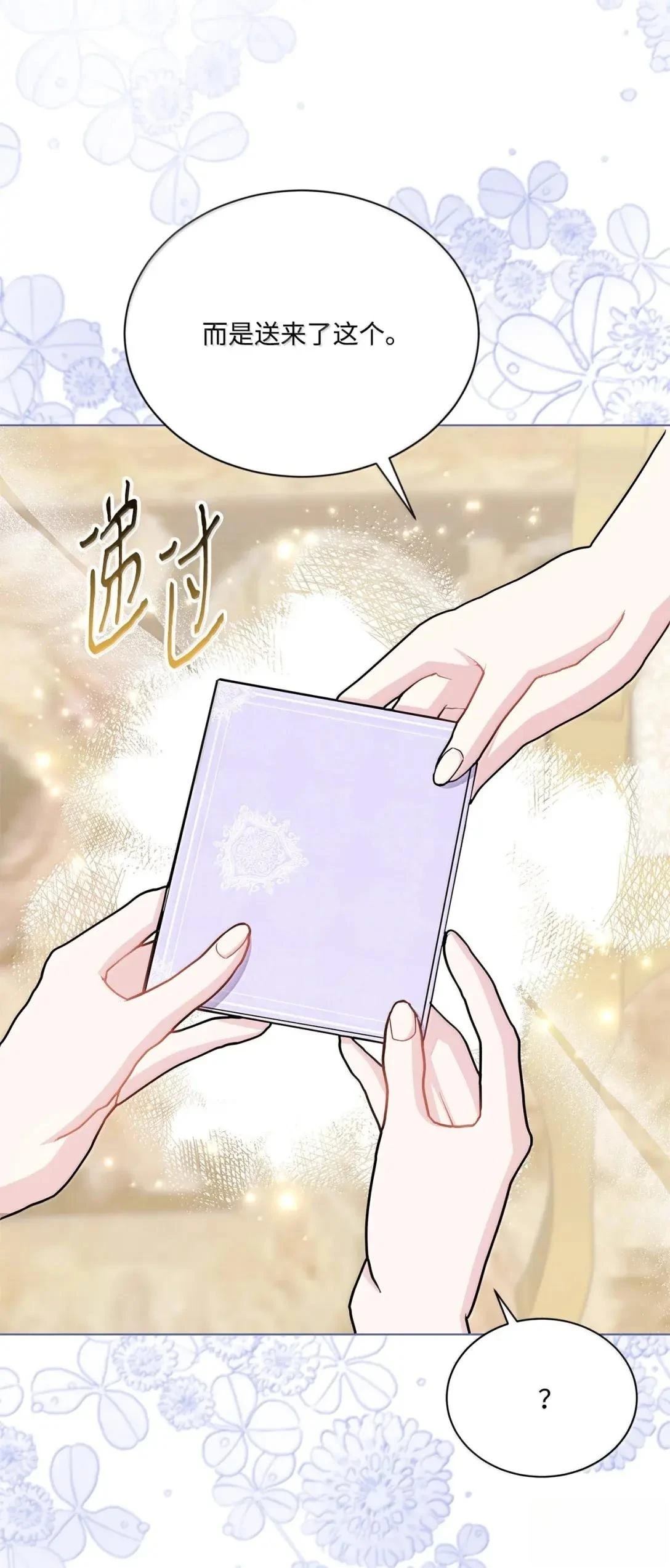 第45话80
