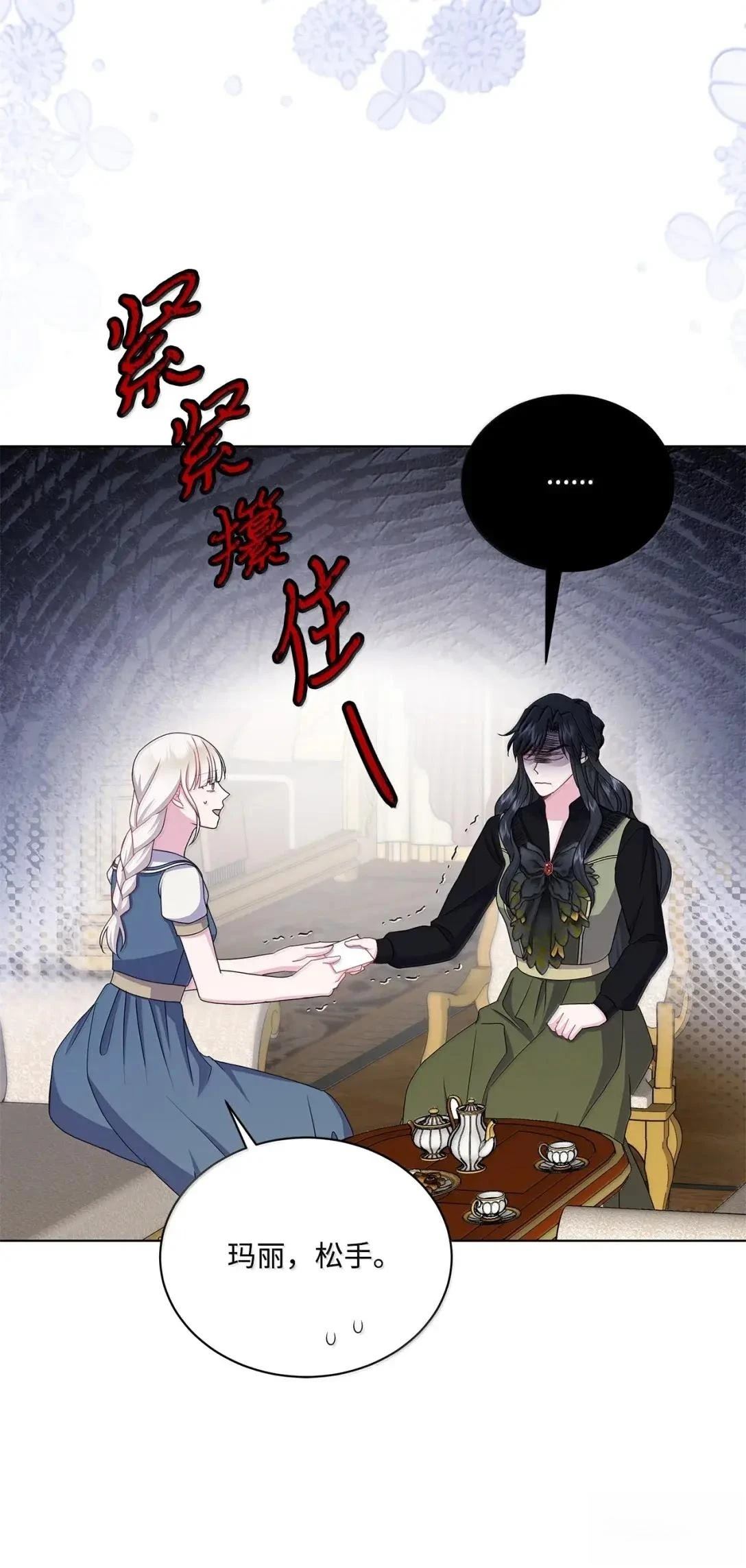 第45话81