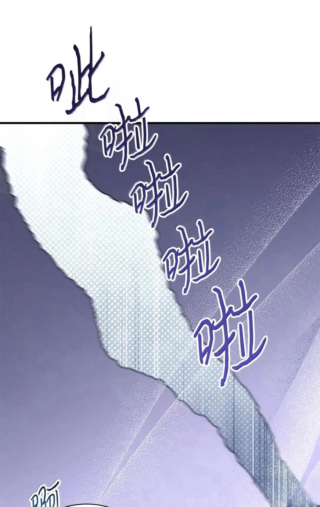 第45话82