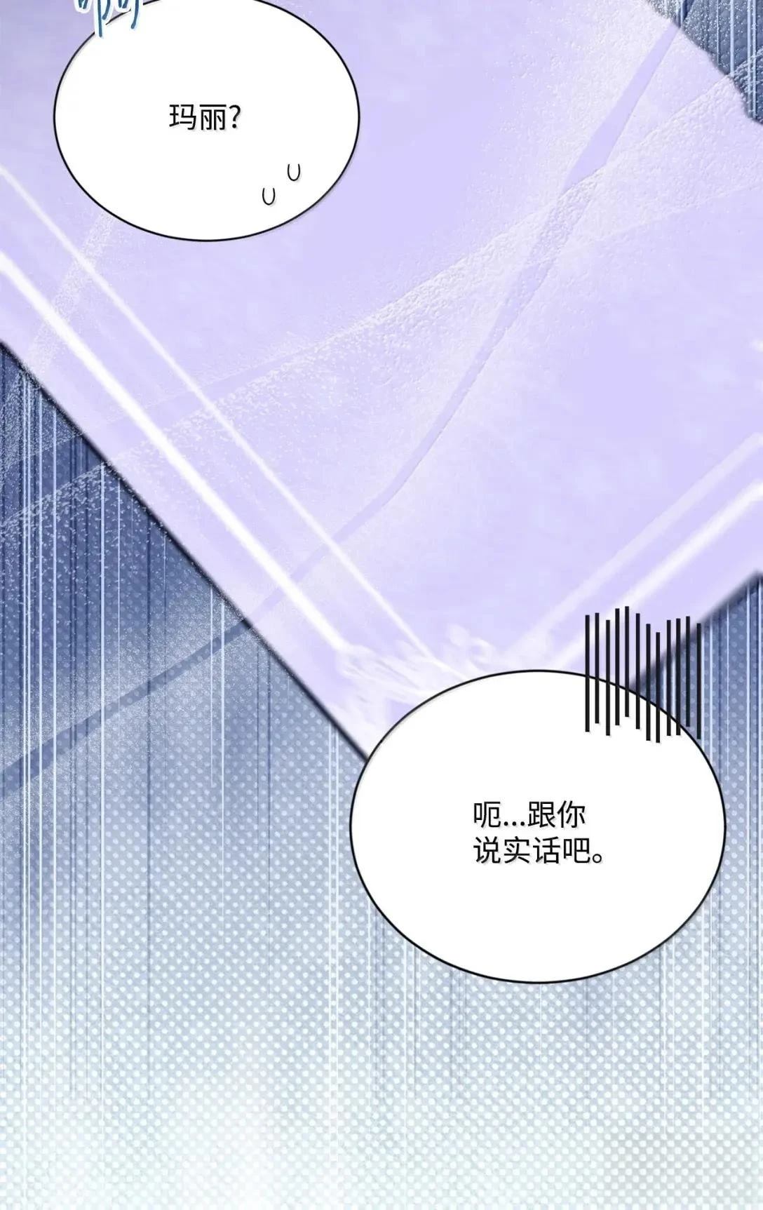 第45话83