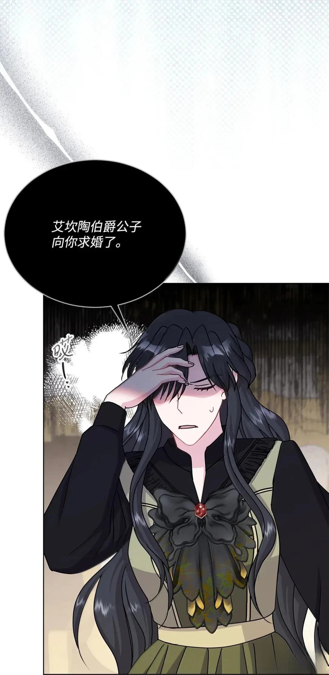 第45话84