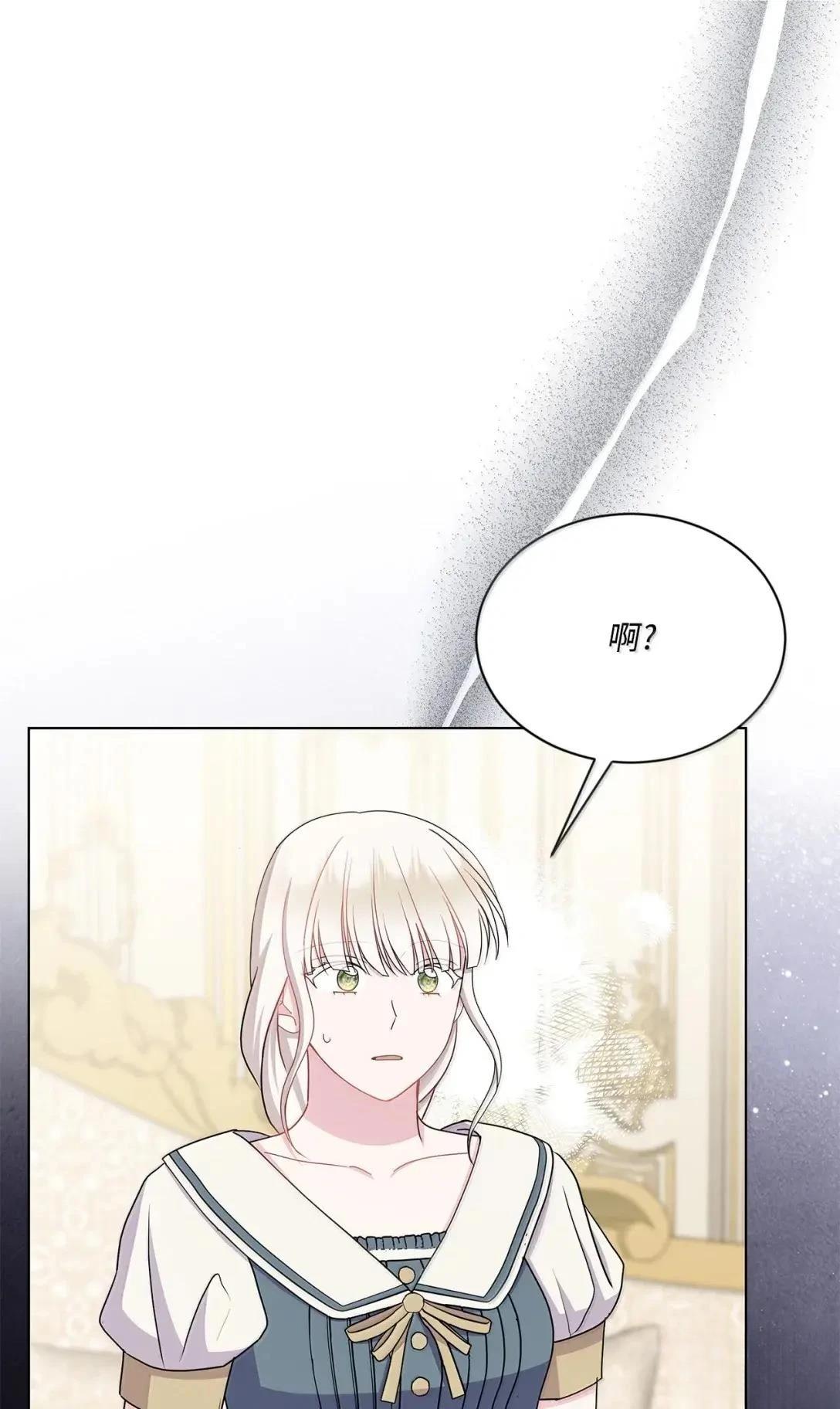 第45话85