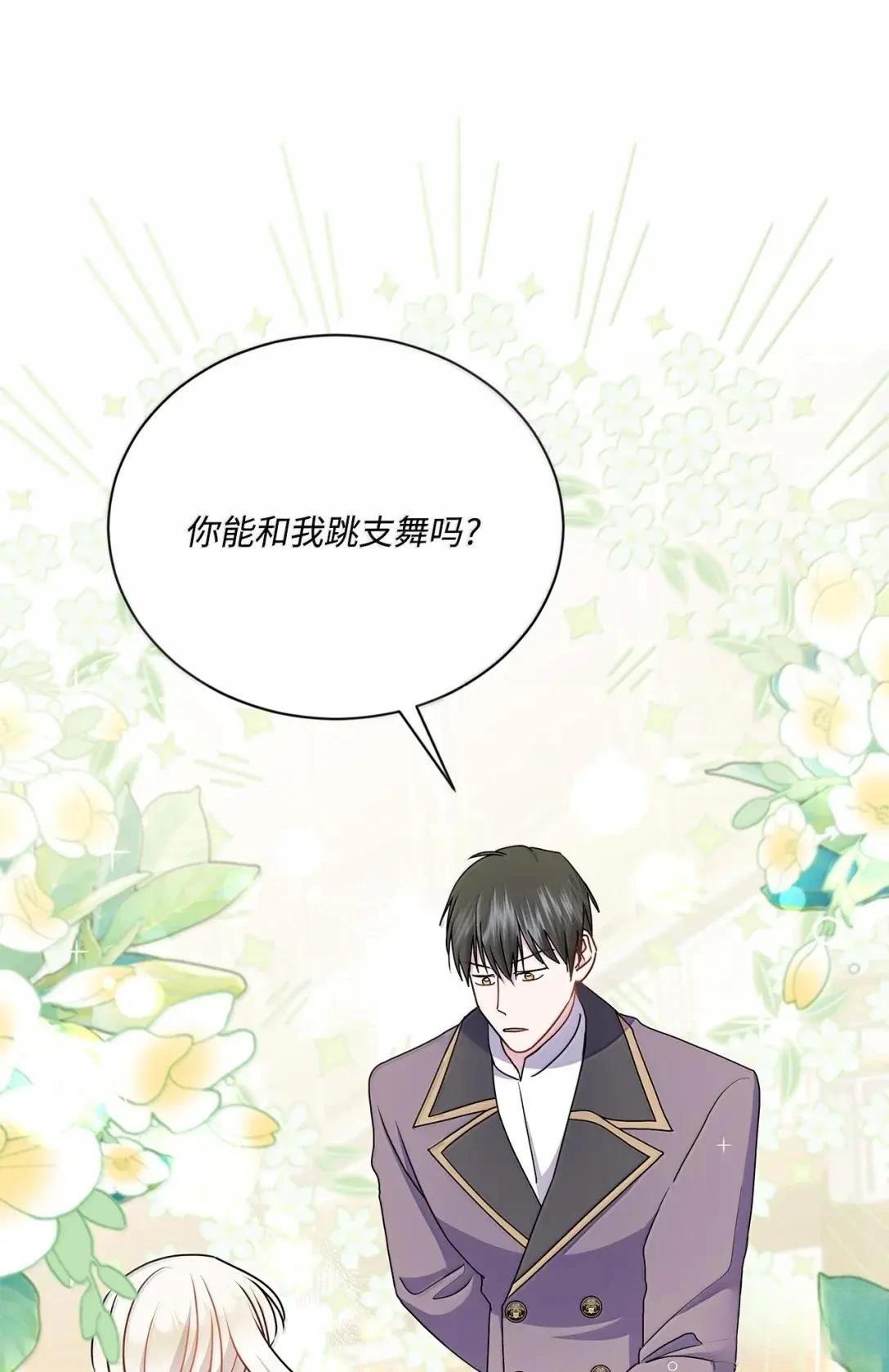 第45话9
