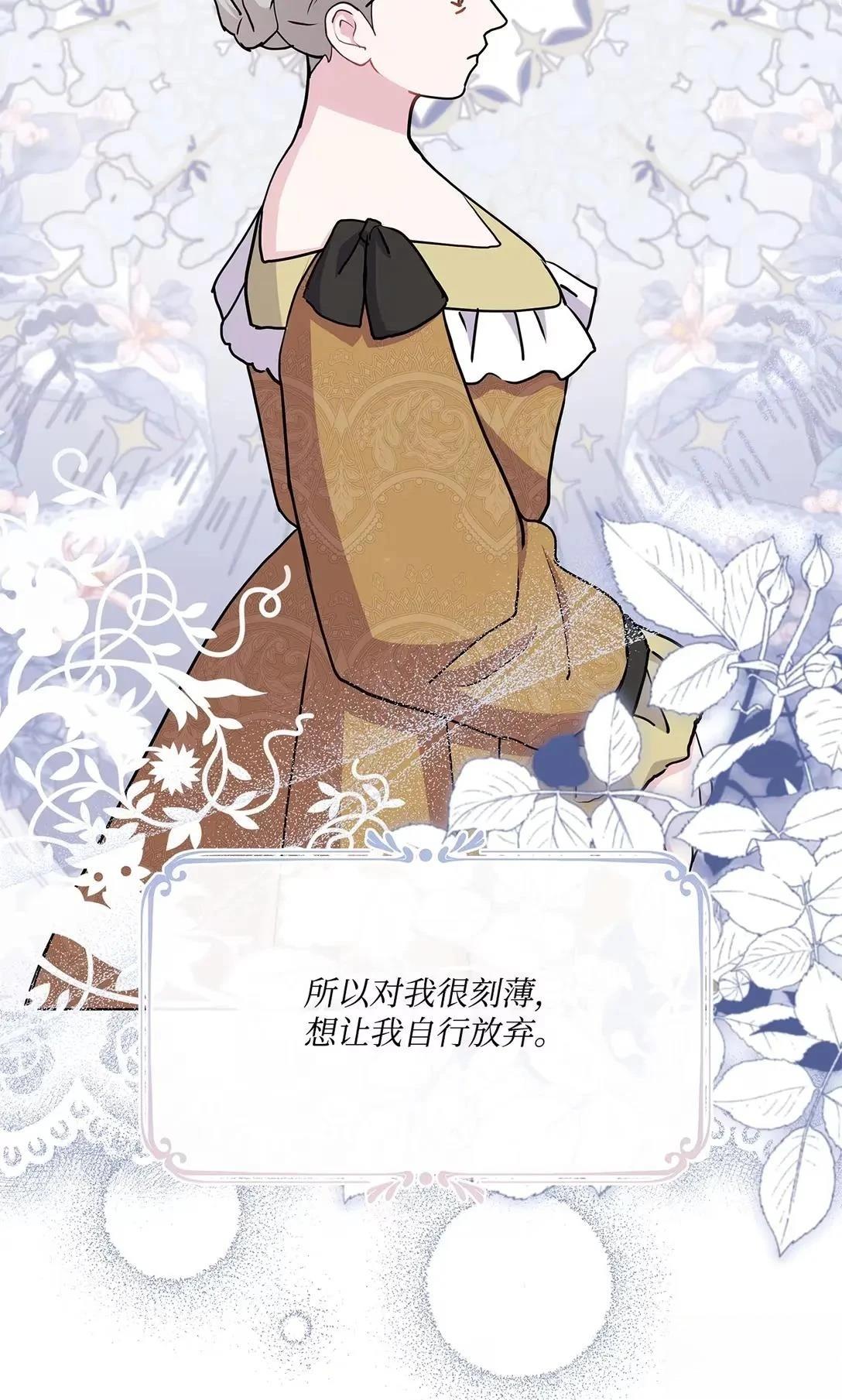 第37话10