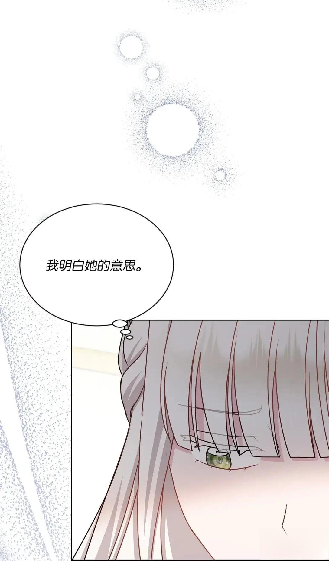 第37话11