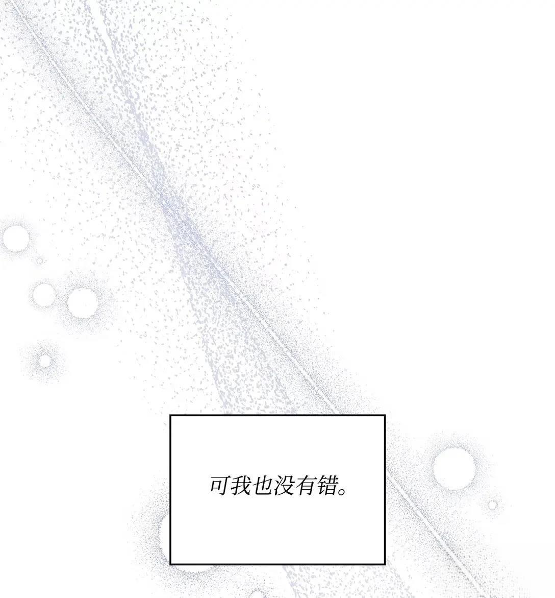 第37话12