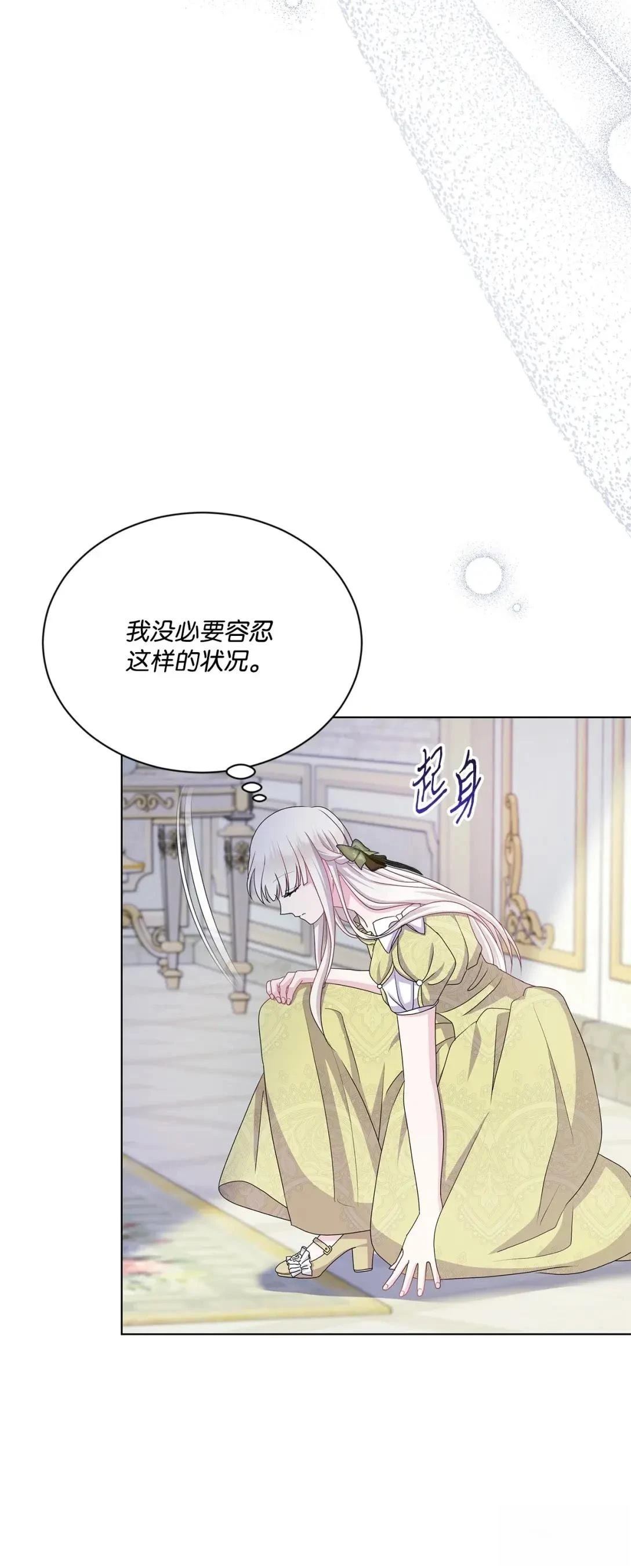 第37话13