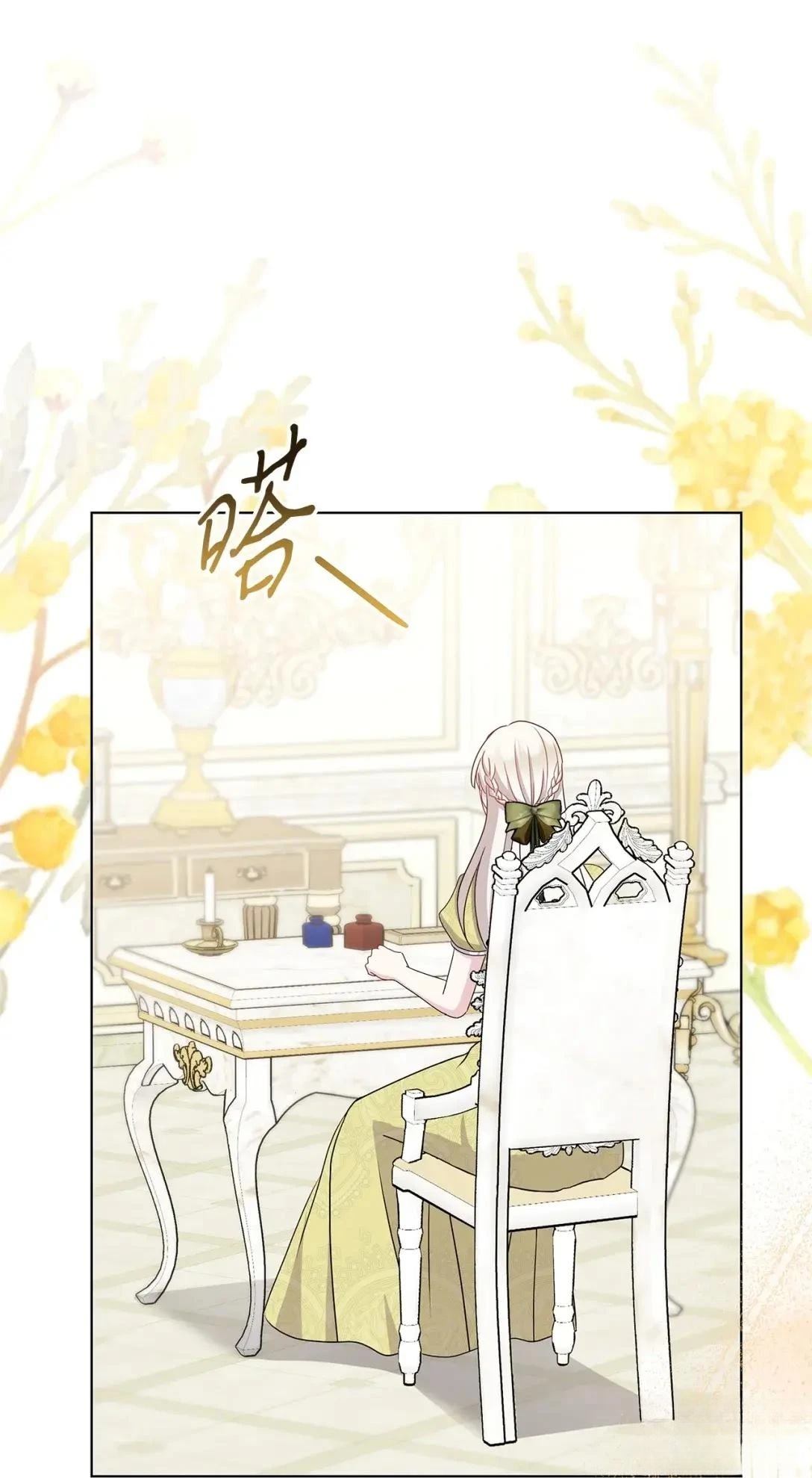第37话14
