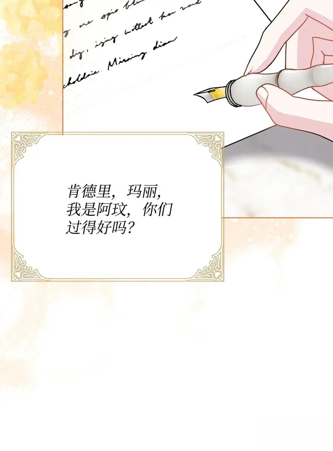第37话16