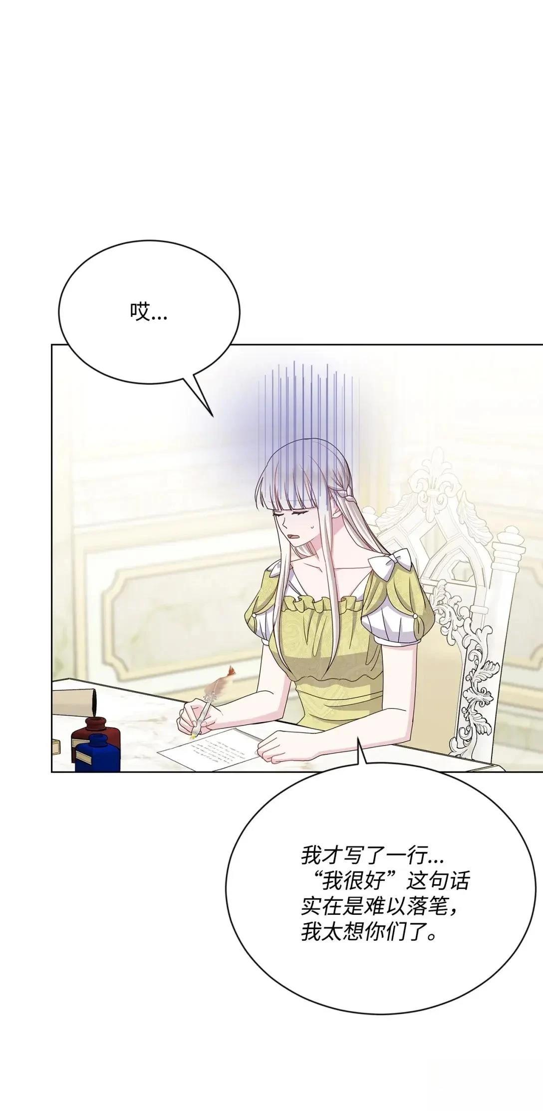 第37话17