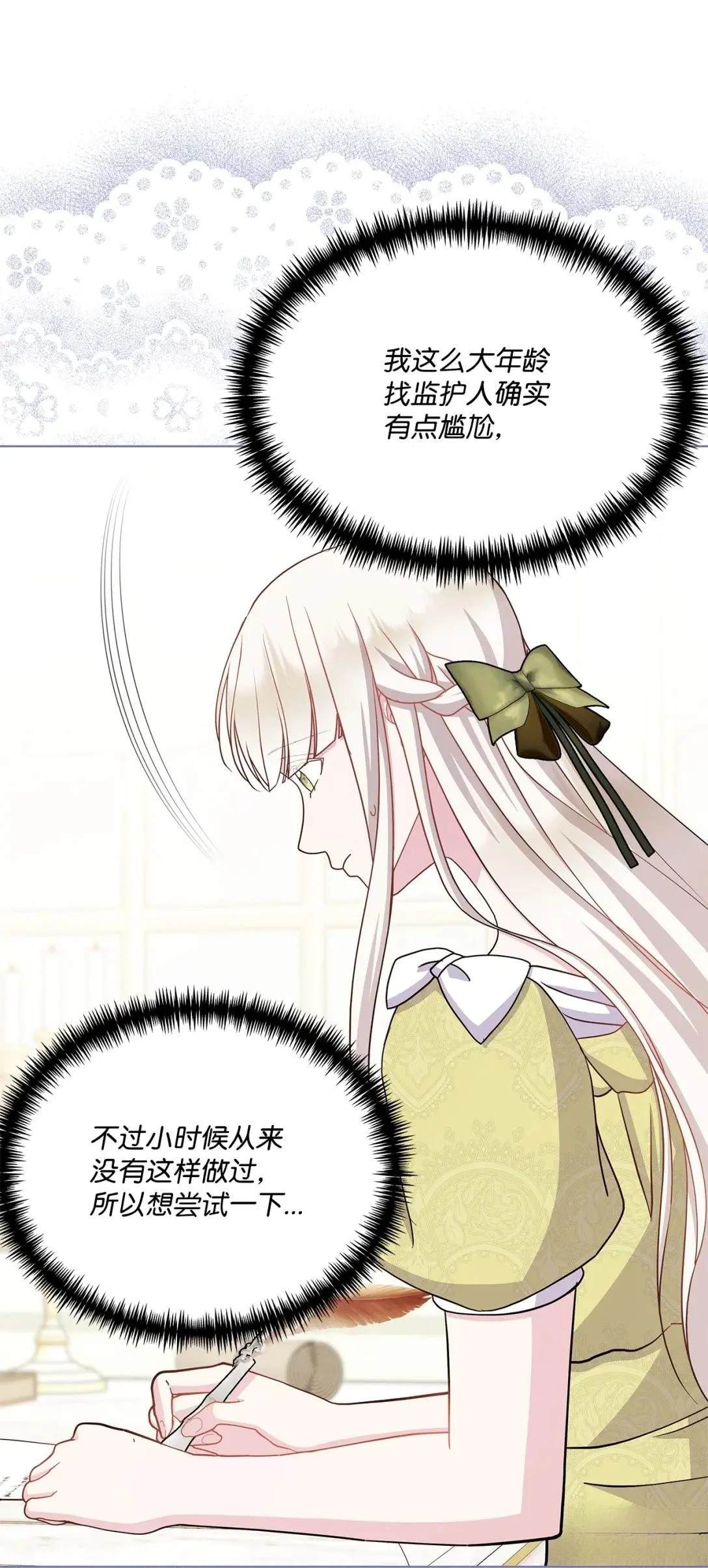第37话18