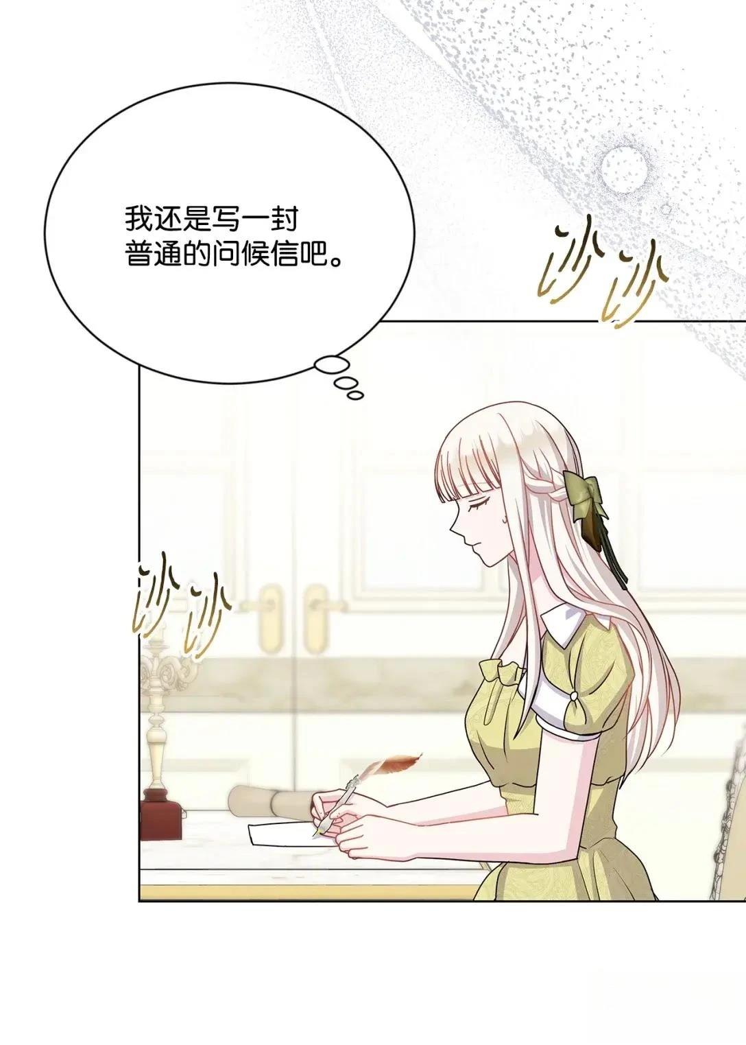 第37话22