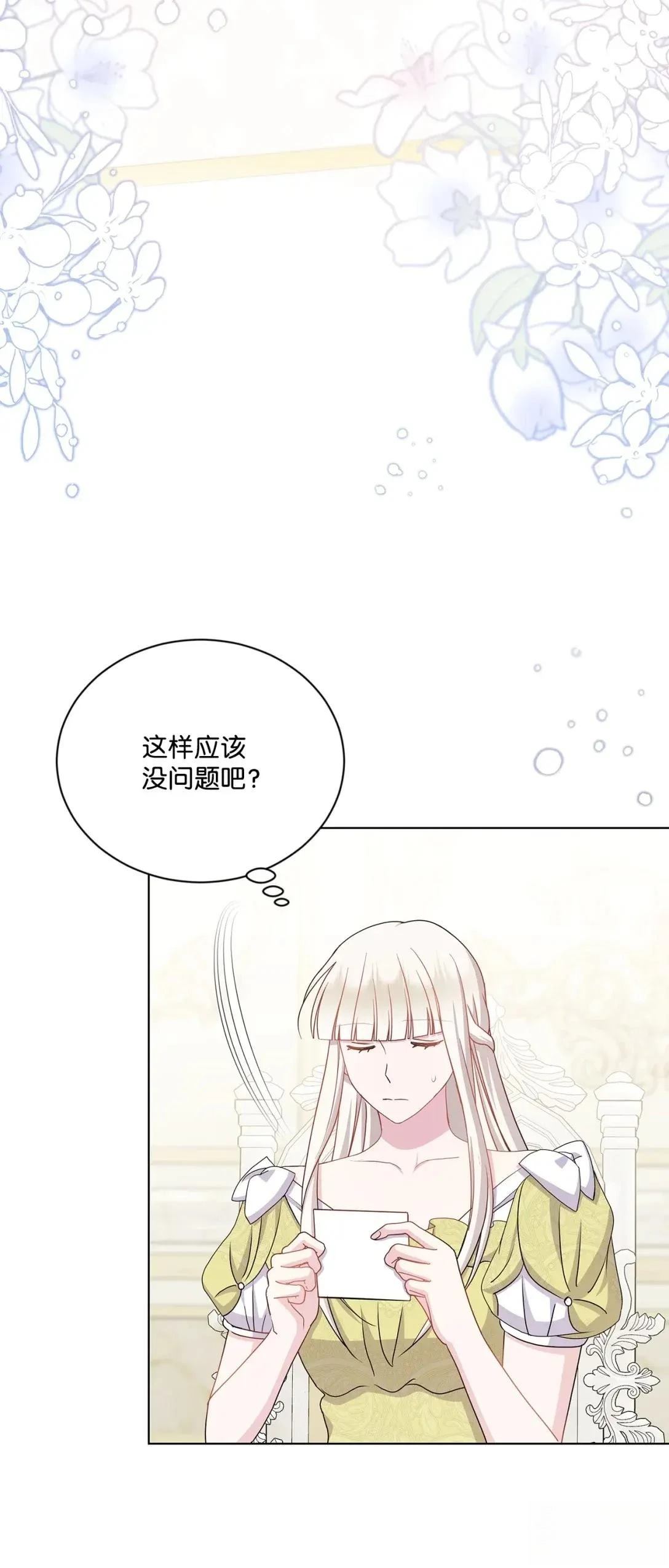 第37话24