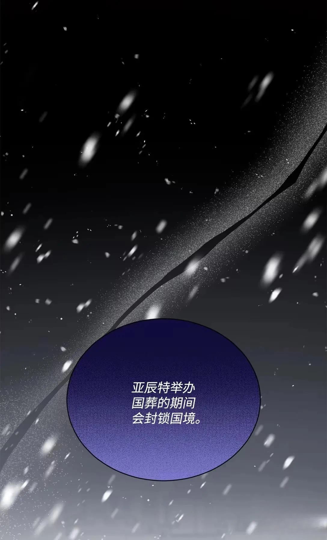 第37话27