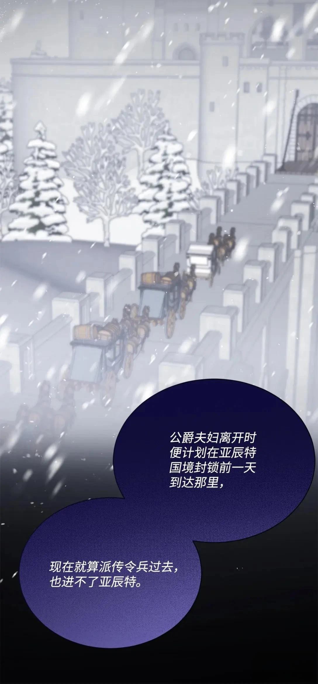 第37话28