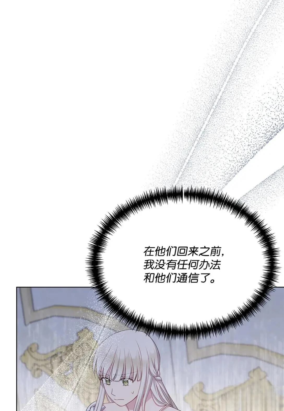 第37话32